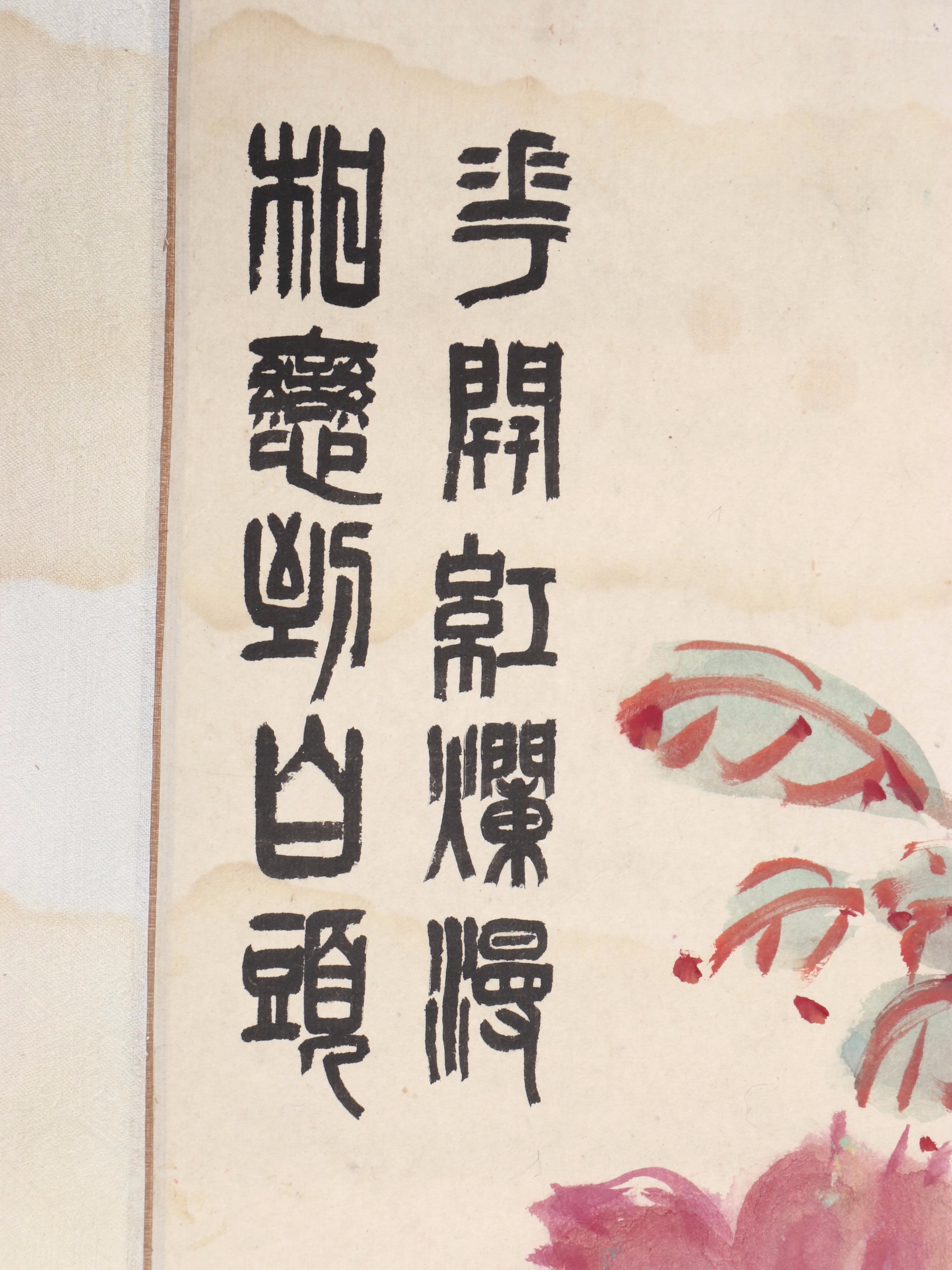 Chinese Huaniaohua Hanging Scroll Paintings