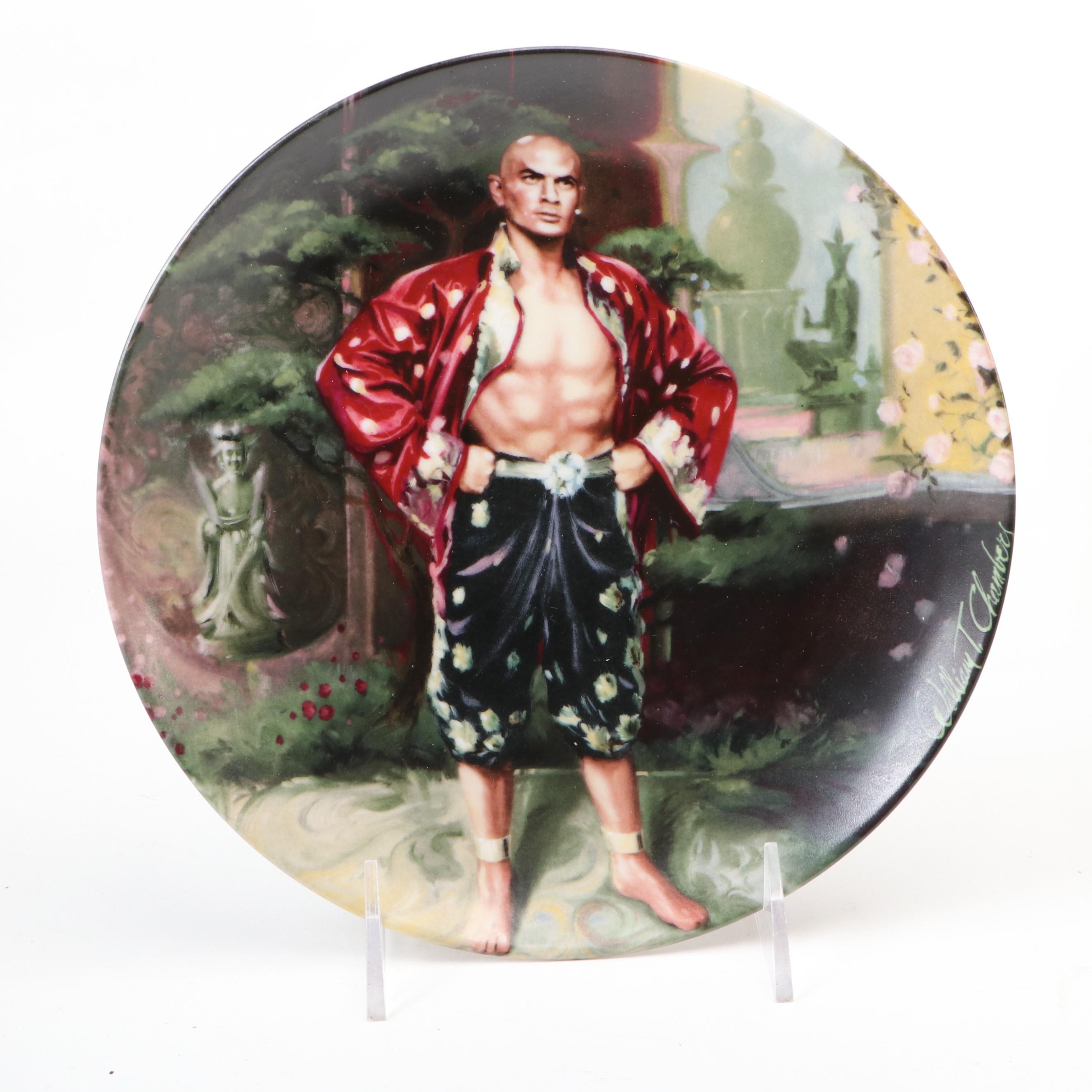 William Chambers "The King and I" Ceramic Collectors Plates