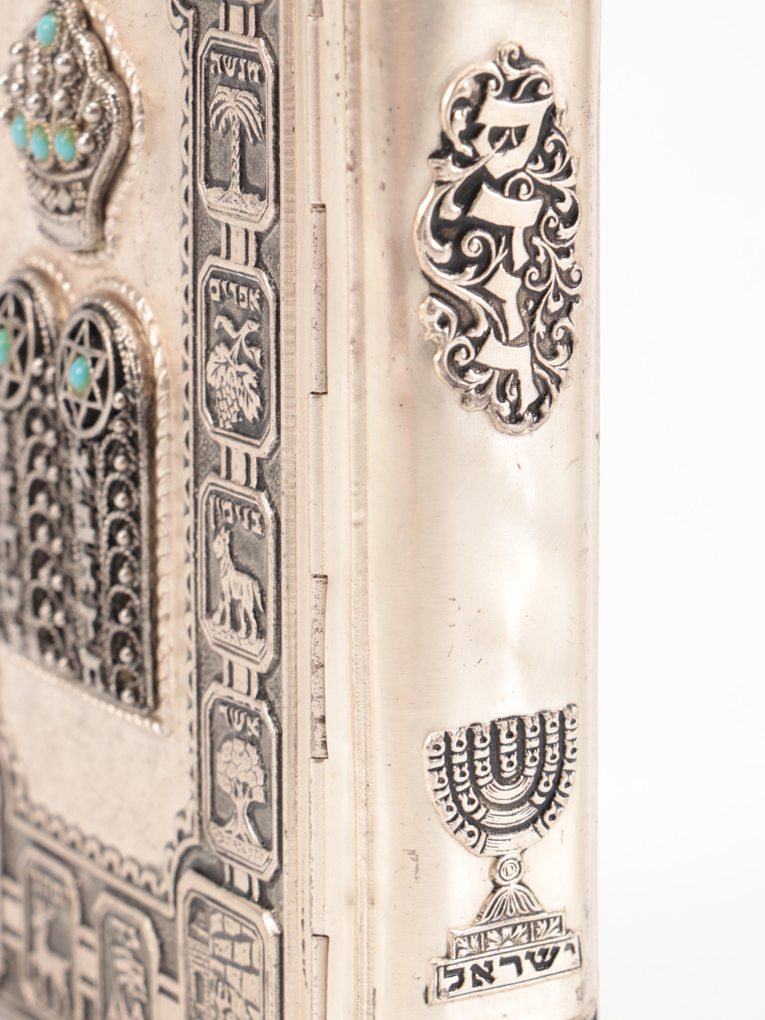 Hebrew and English Tefilath Israel Prayer Book, Mid-20th Century