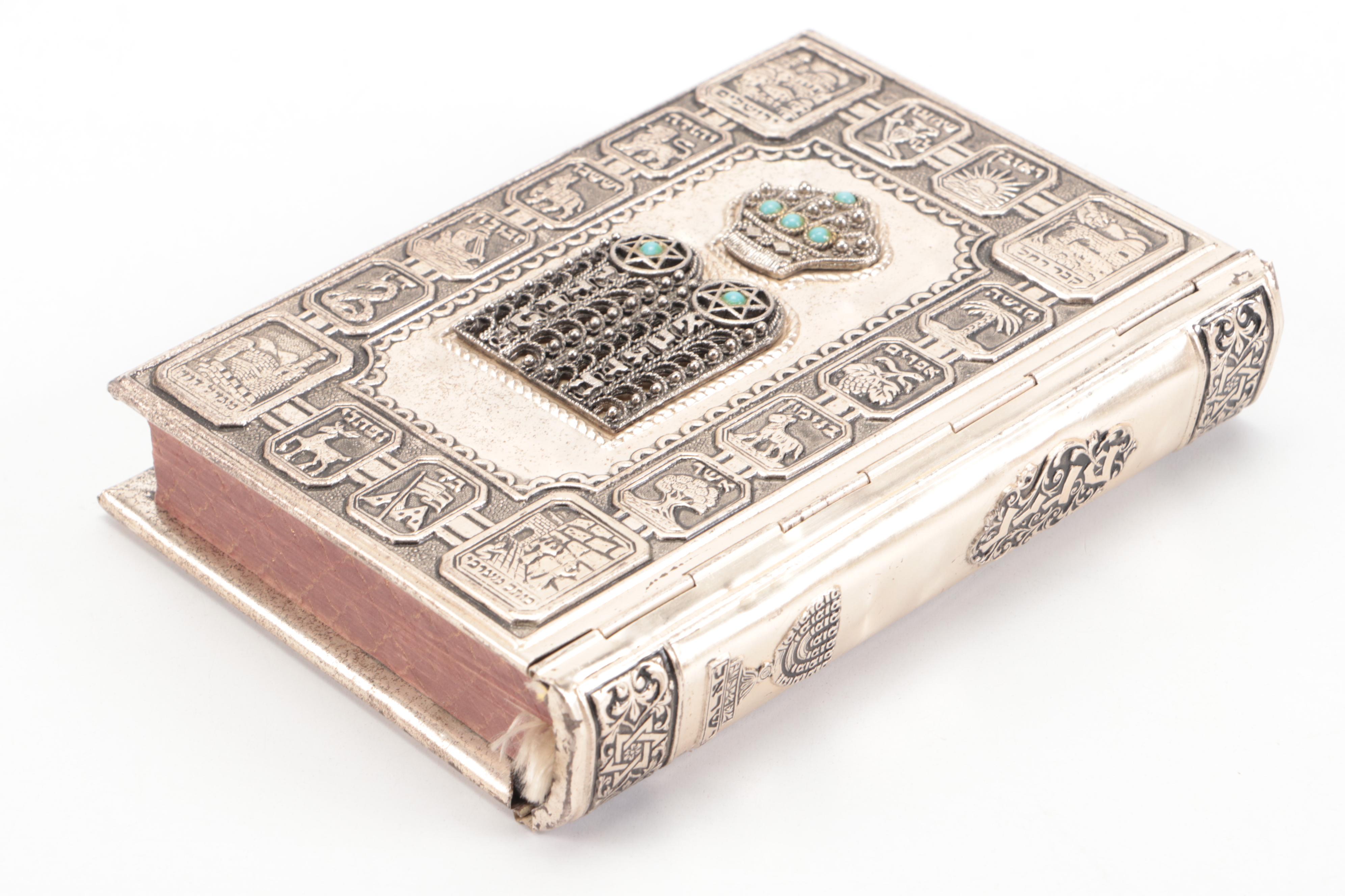 Hebrew and English Tefilath Israel Prayer Book, Mid-20th Century