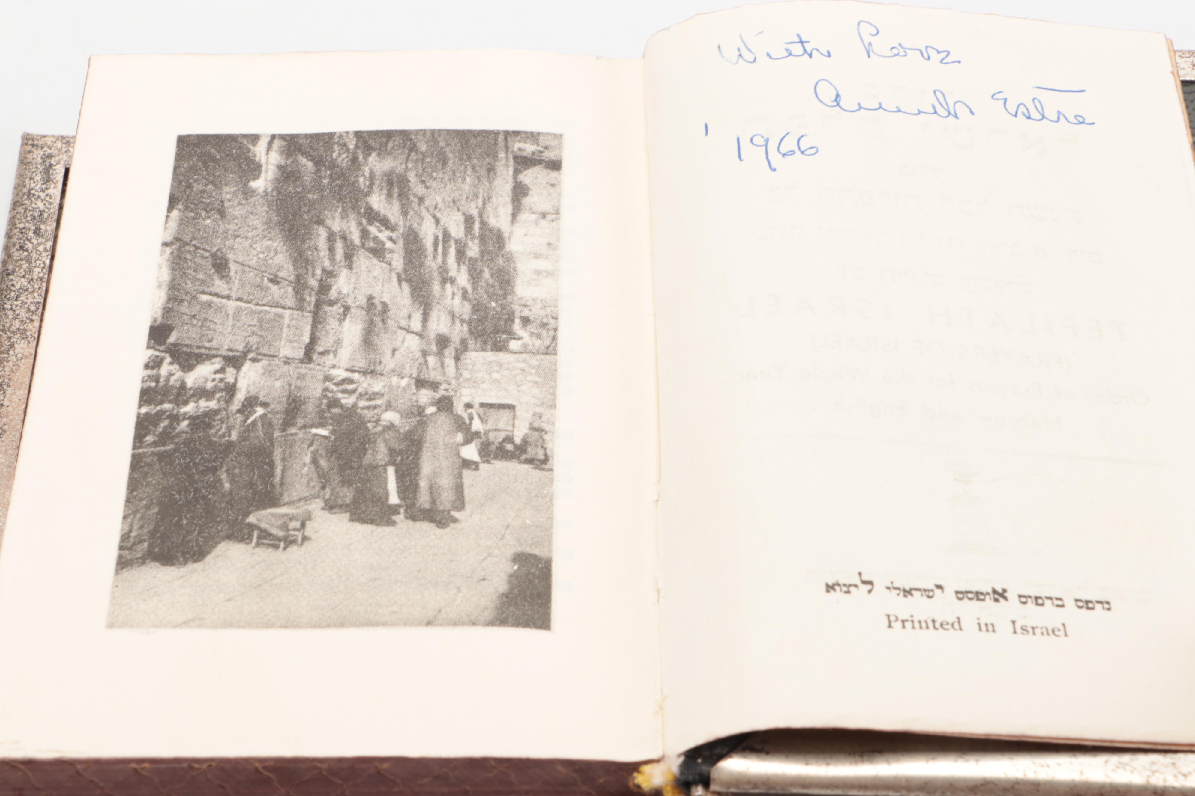 Hebrew and English Tefilath Israel Prayer Book, Mid-20th Century