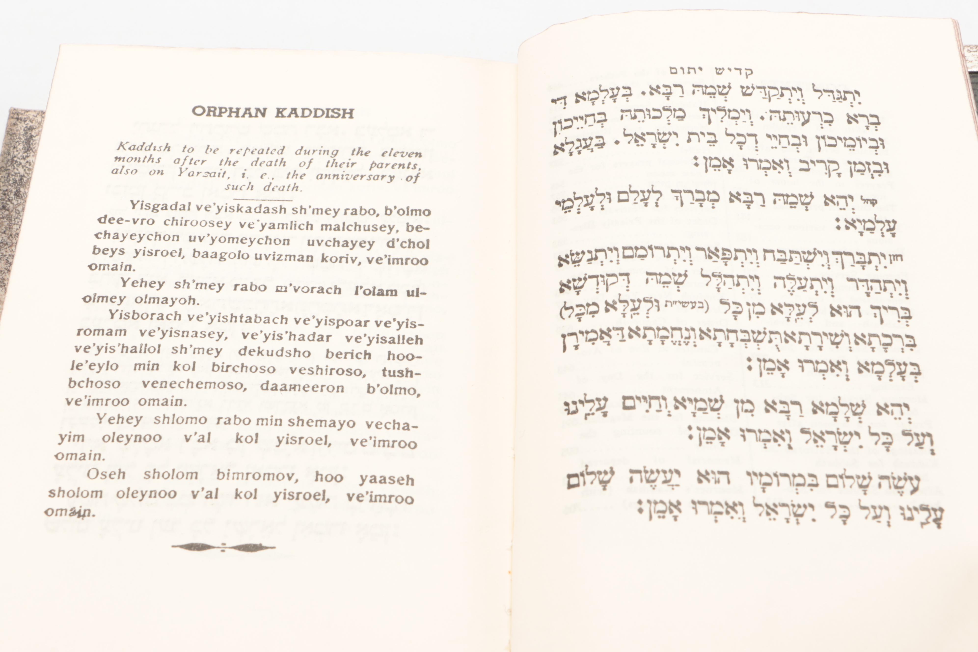 Hebrew and English Tefilath Israel Prayer Book, Mid-20th Century