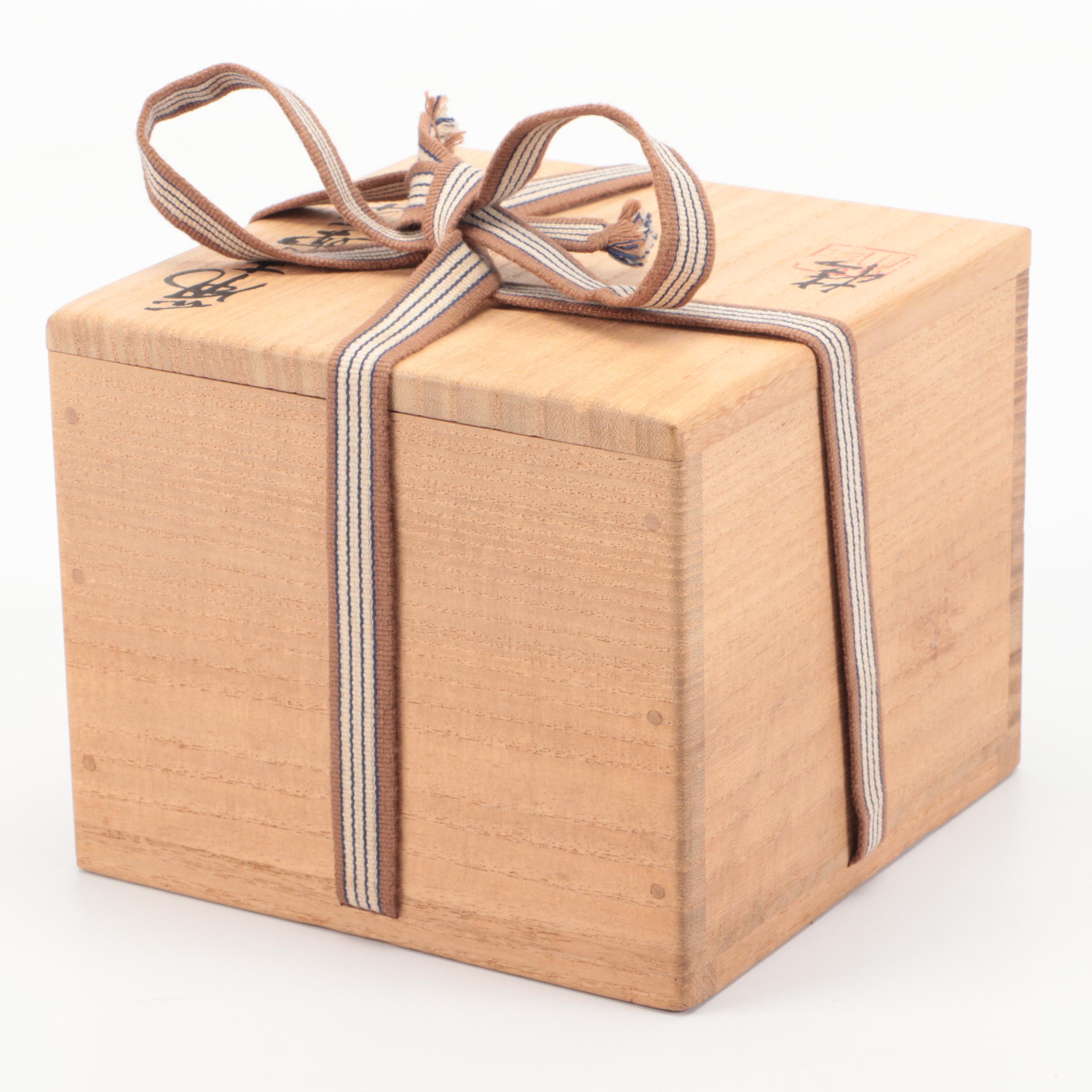 Japanese Ichi Asahi Mino Stoneware Tea Bowl with Presentation Box, Certificate