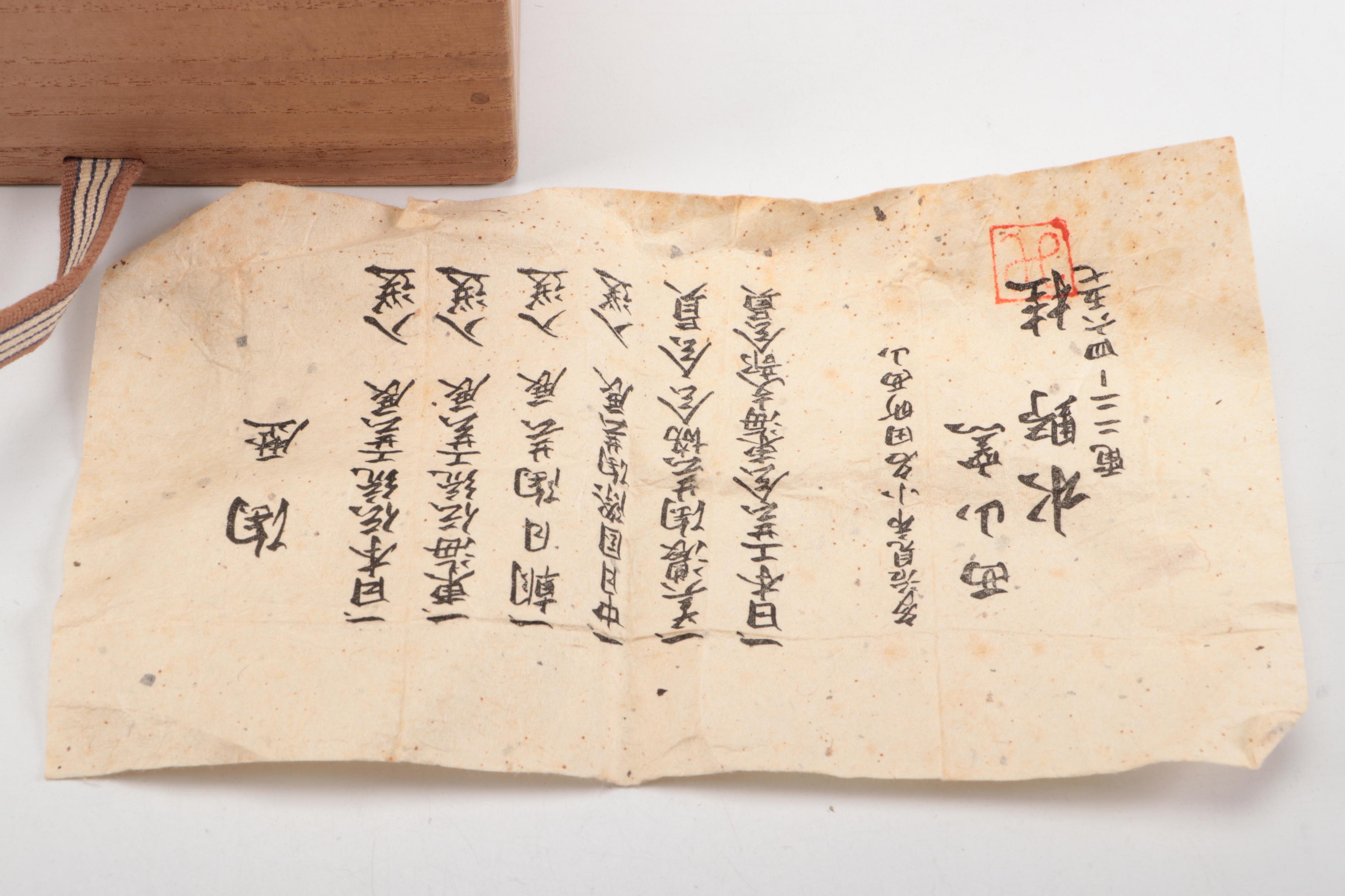 Japanese Ichi Asahi Mino Stoneware Tea Bowl with Presentation Box, Certificate