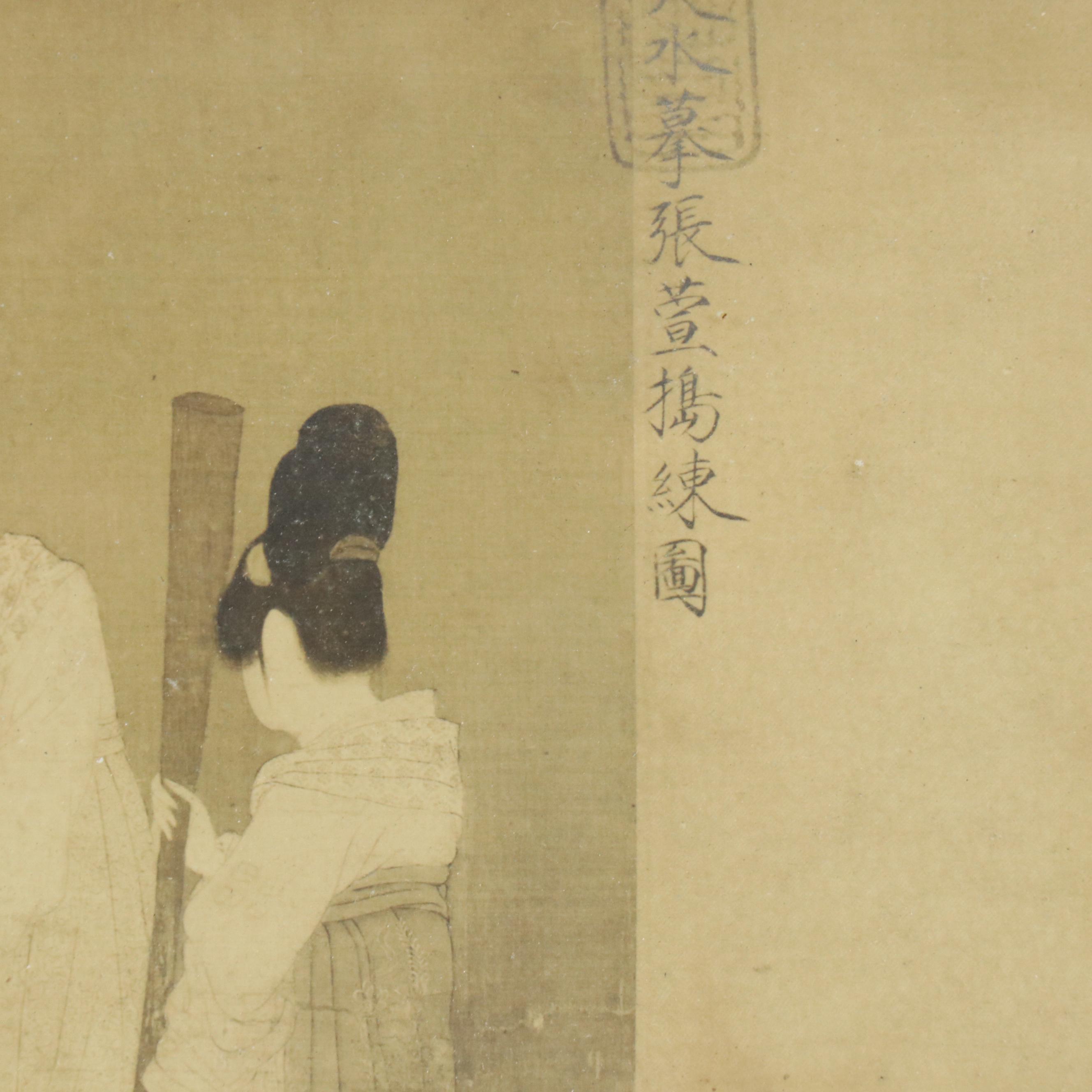 Silver Gelatin After Chinese Painting "Court ladies preparing newly woven silk"