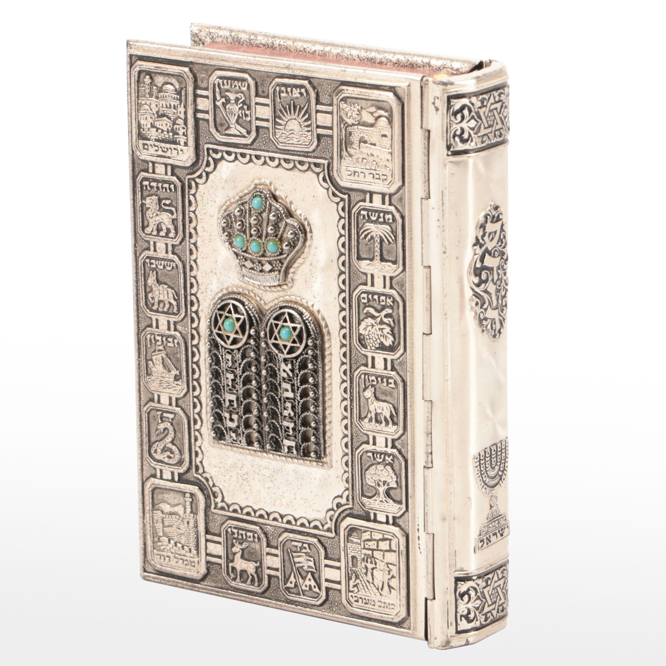 Hebrew and English Tefilath Israel Prayer Book, Mid-20th Century