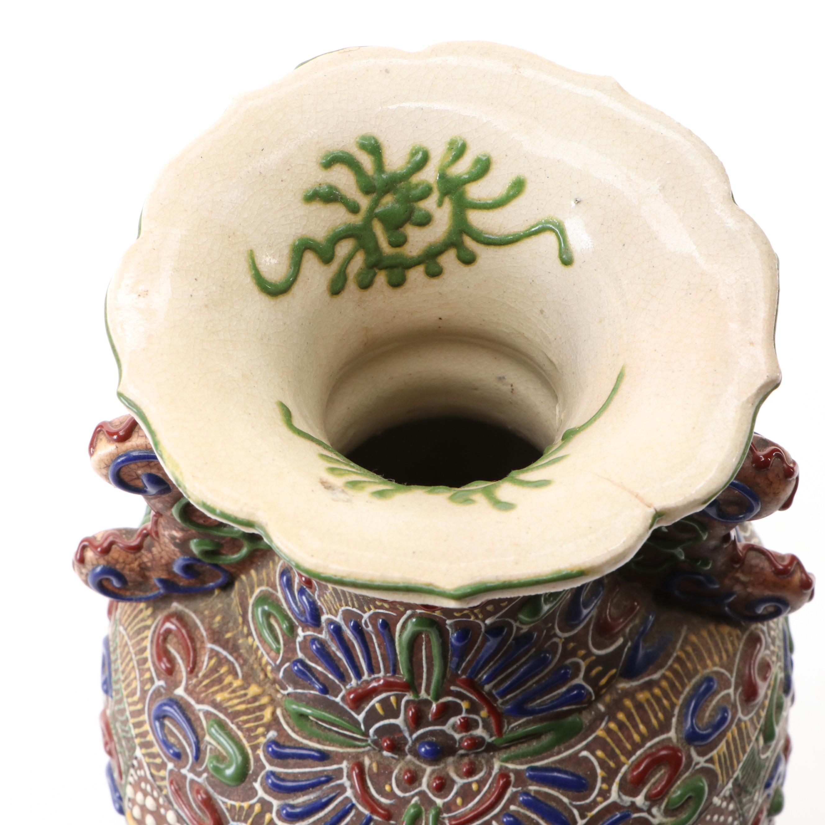 Japanese Moriage Slip Decorated Floor Vase