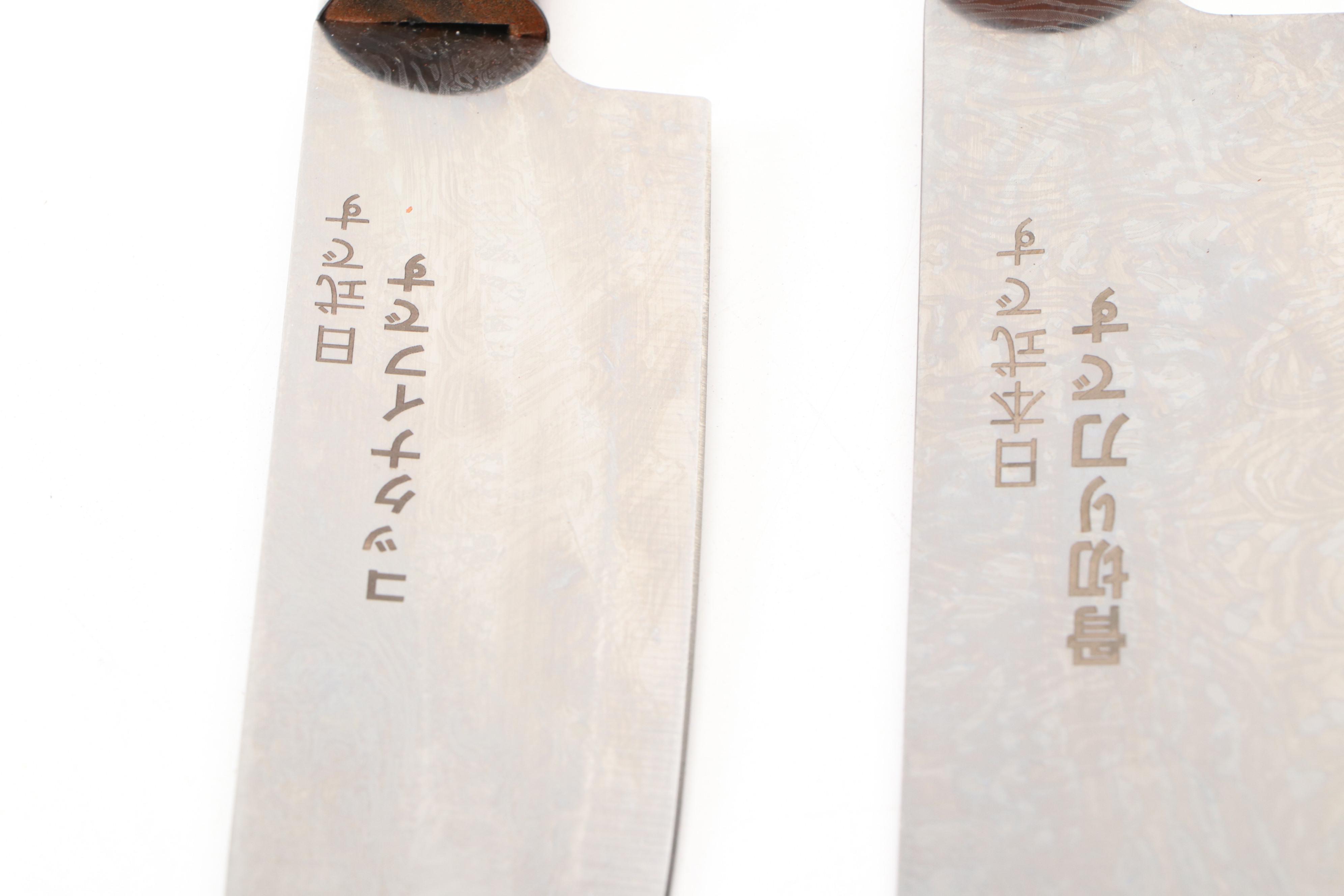 Japanese Style Etched Stainless Steel Chef's Knife Set in Canvas Roll