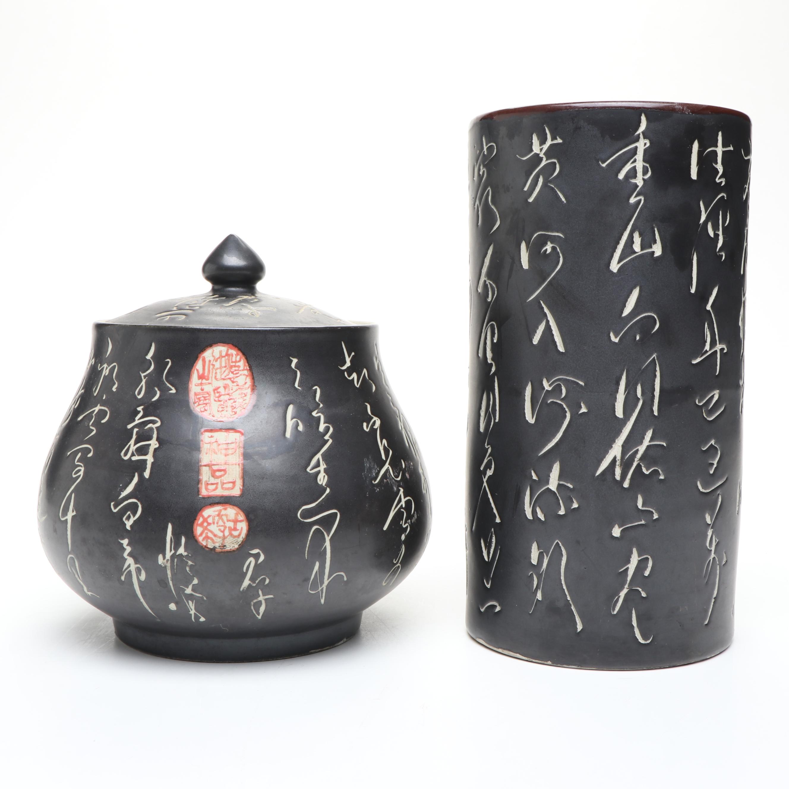 Japanese Script Ceramic Bowls with Vase and Lidded Jar