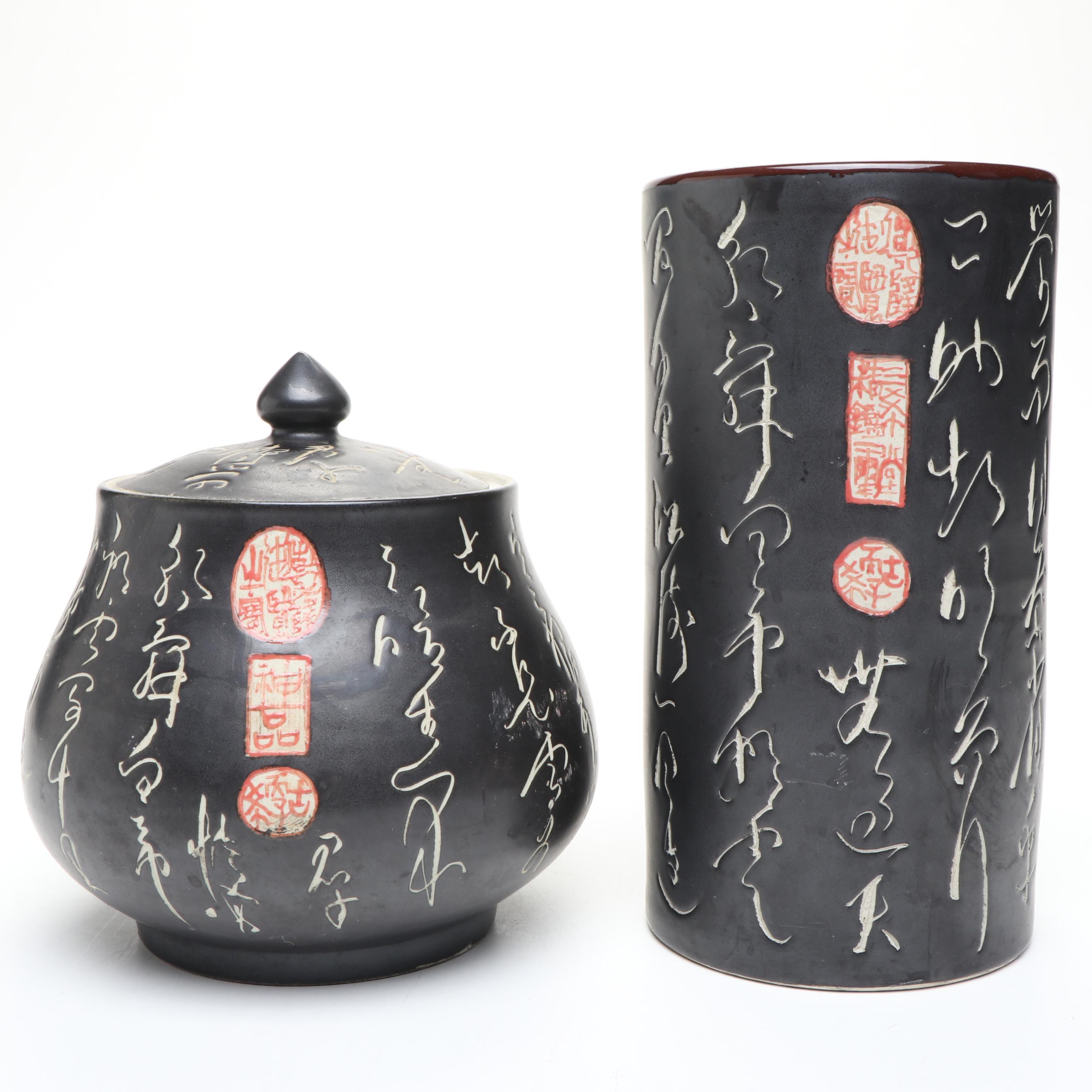 Japanese Script Ceramic Bowls with Vase and Lidded Jar