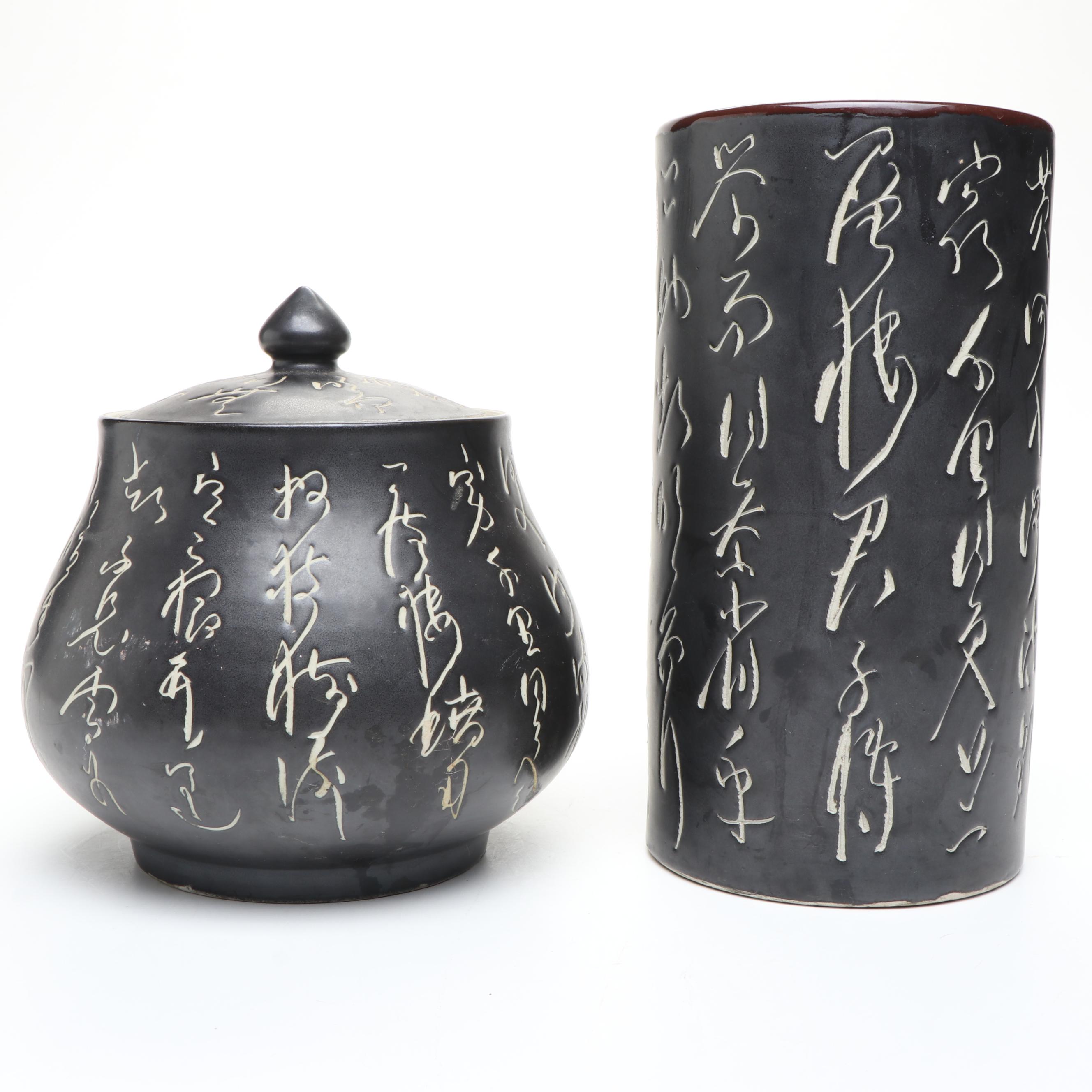 Japanese Script Ceramic Bowls with Vase and Lidded Jar