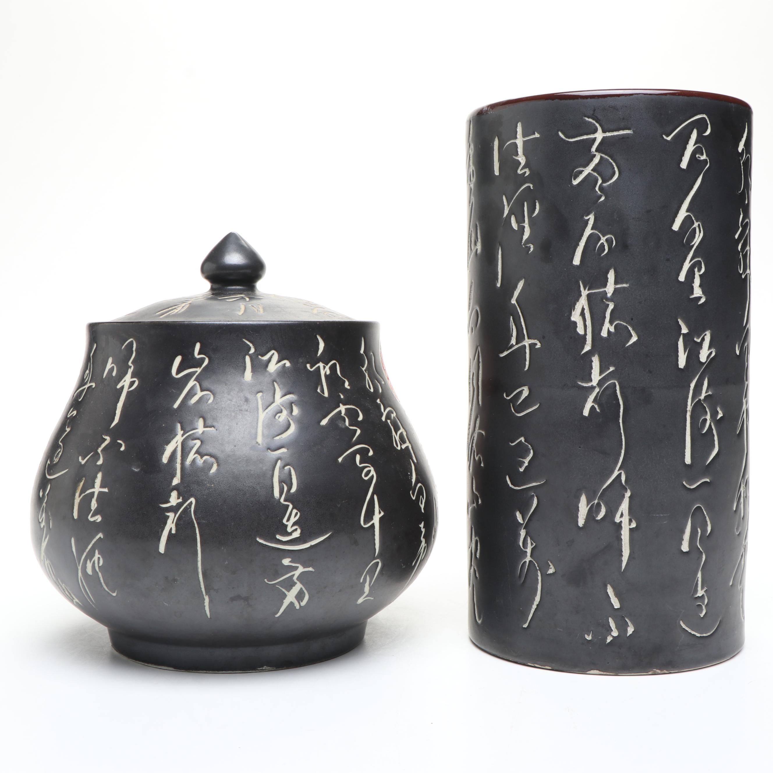Japanese Script Ceramic Bowls with Vase and Lidded Jar