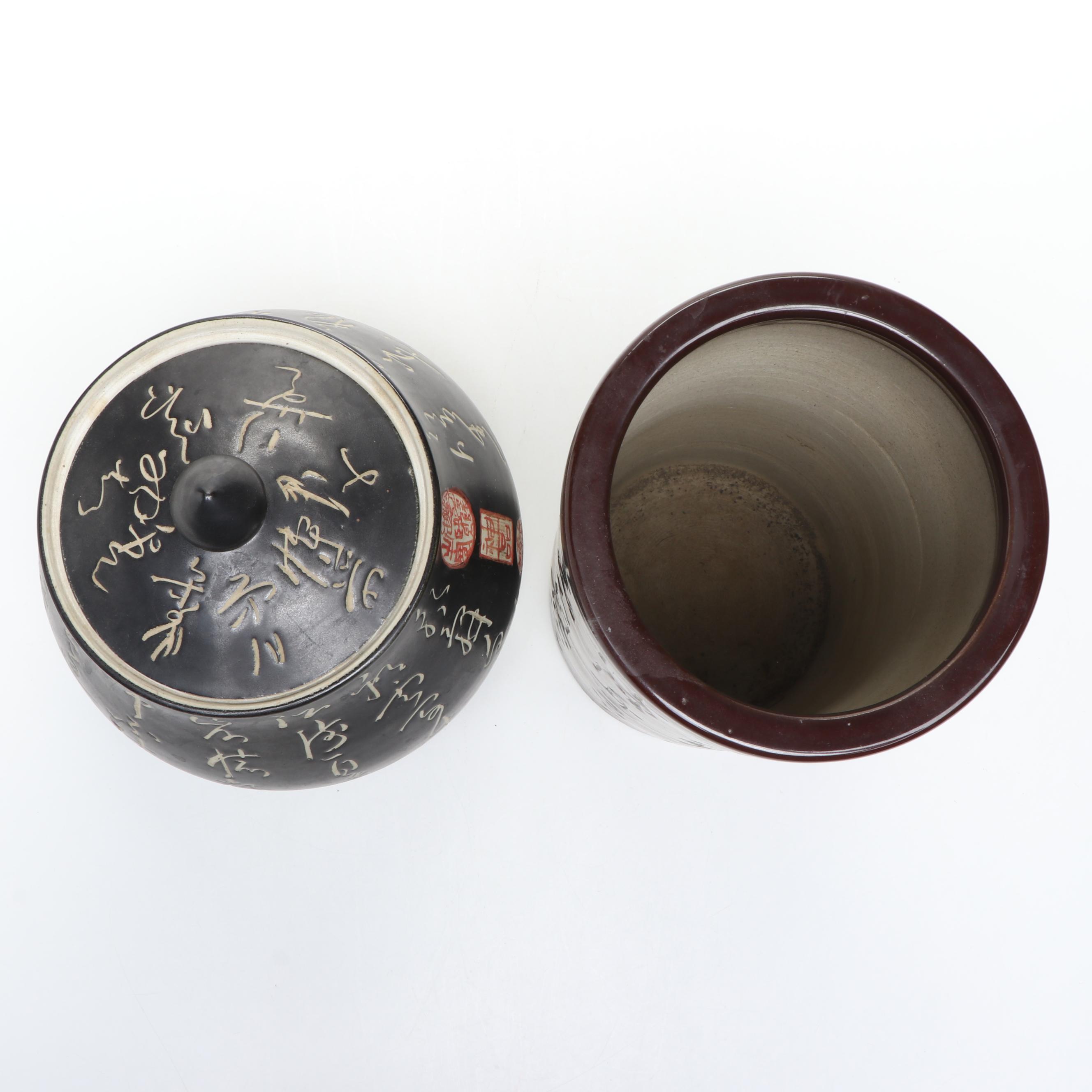 Japanese Script Ceramic Bowls with Vase and Lidded Jar