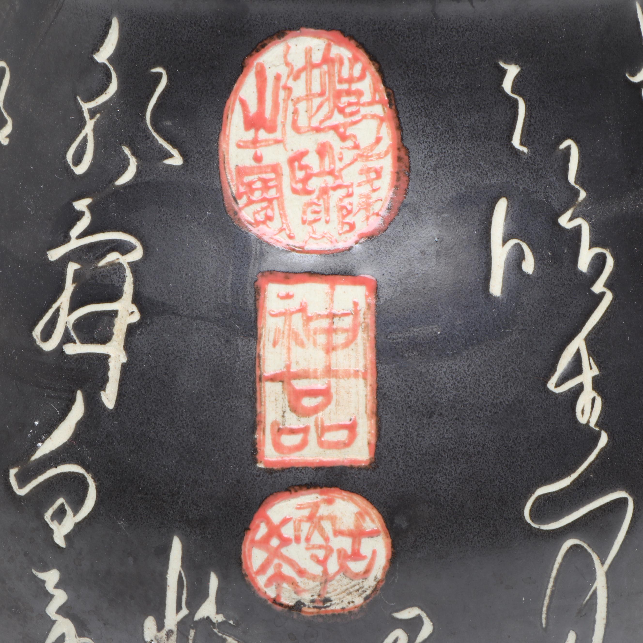 Japanese Script Ceramic Bowls with Vase and Lidded Jar