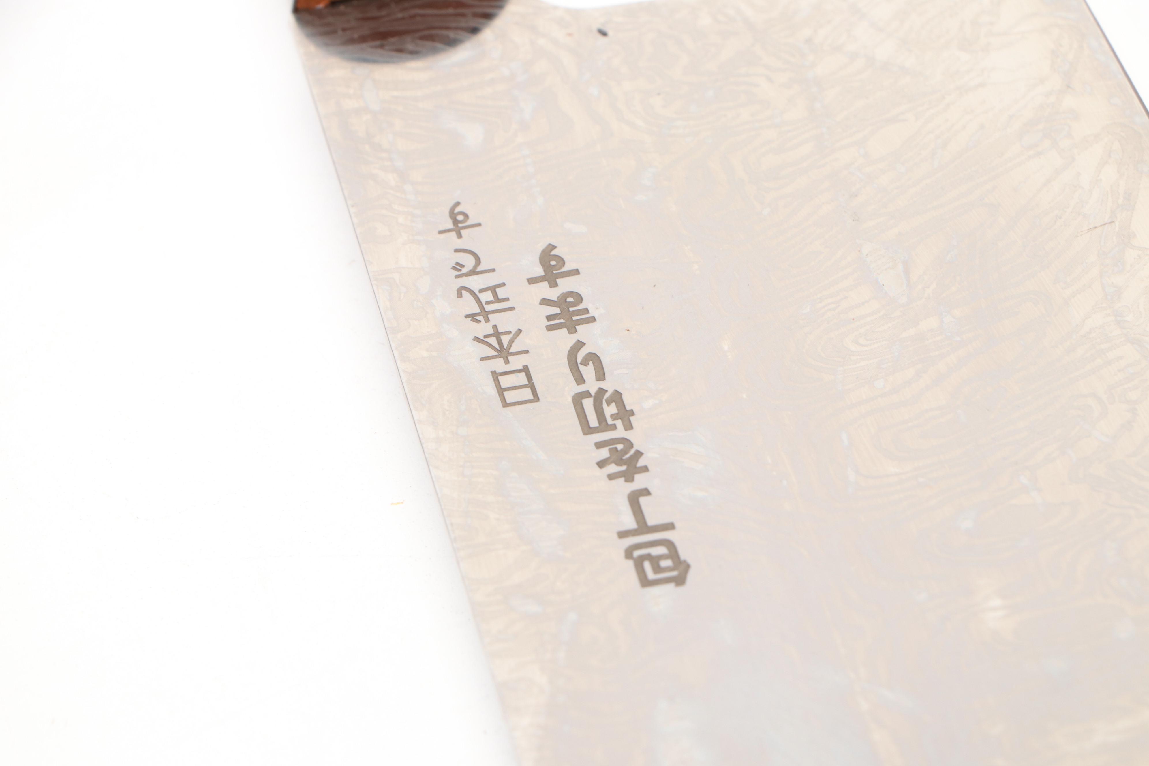 Japanese Style Etched Stainless Steel Chef's Knife Set in Canvas Roll