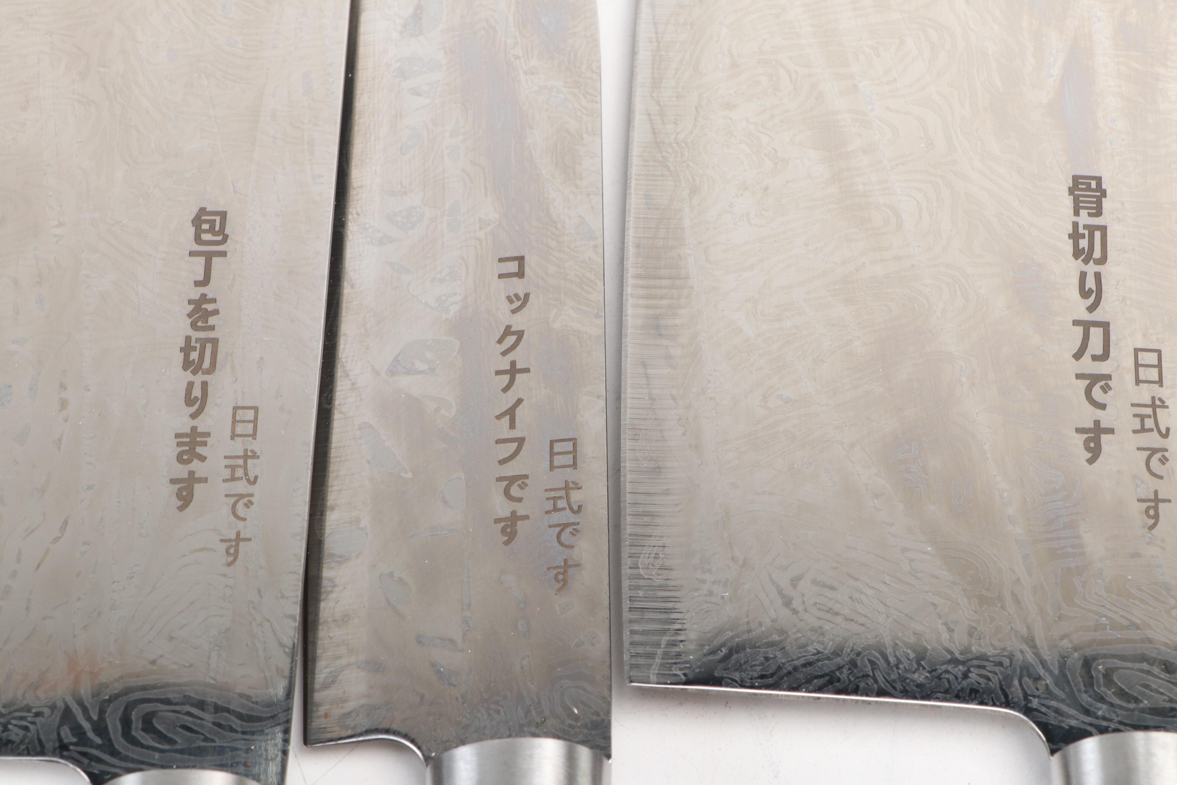 Japanese Style Etched Stainless Steel Chef's Knives with Other Cleaver