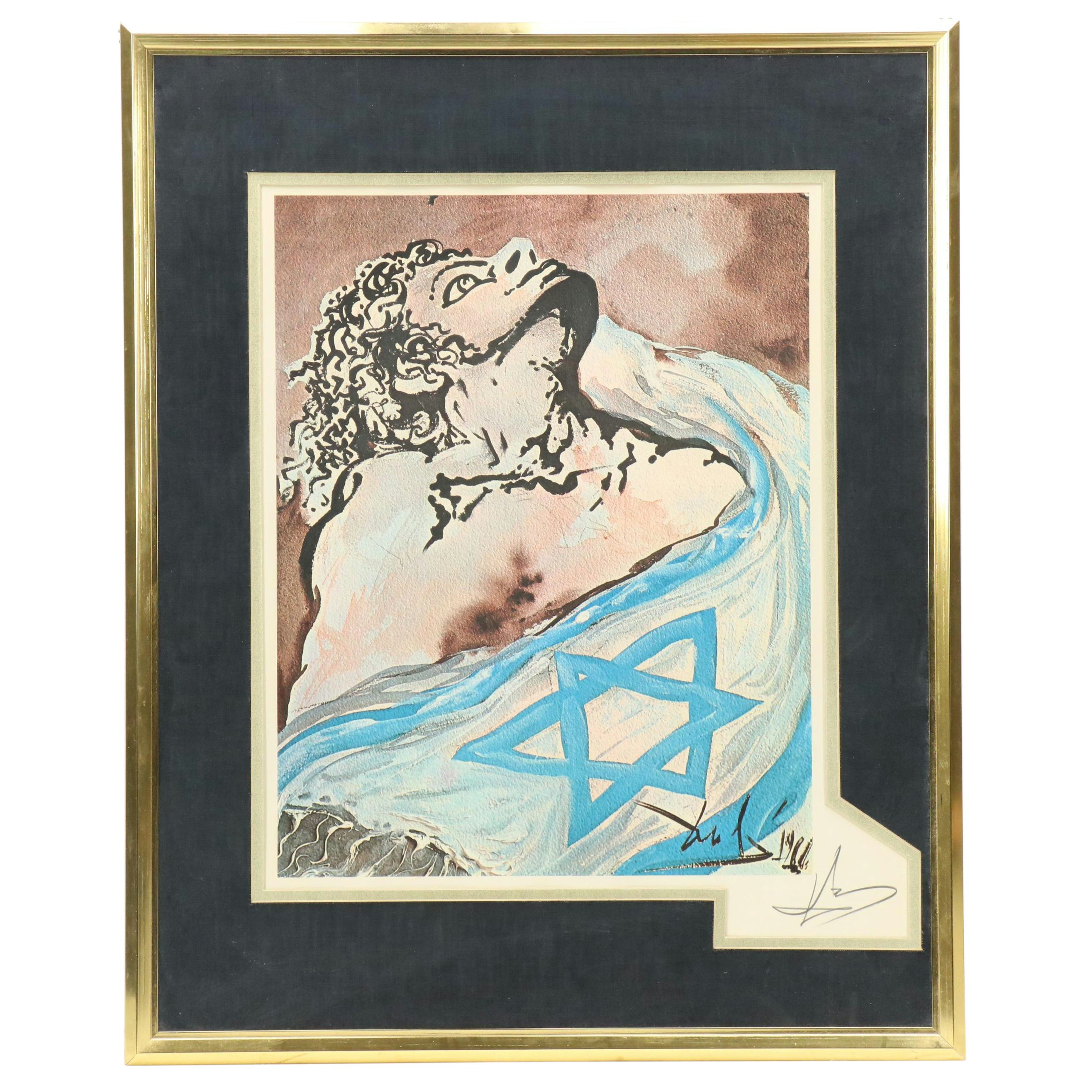 Salvador Dalí  Offset Lithograph "Aliyah: The Rebirth of Israel"