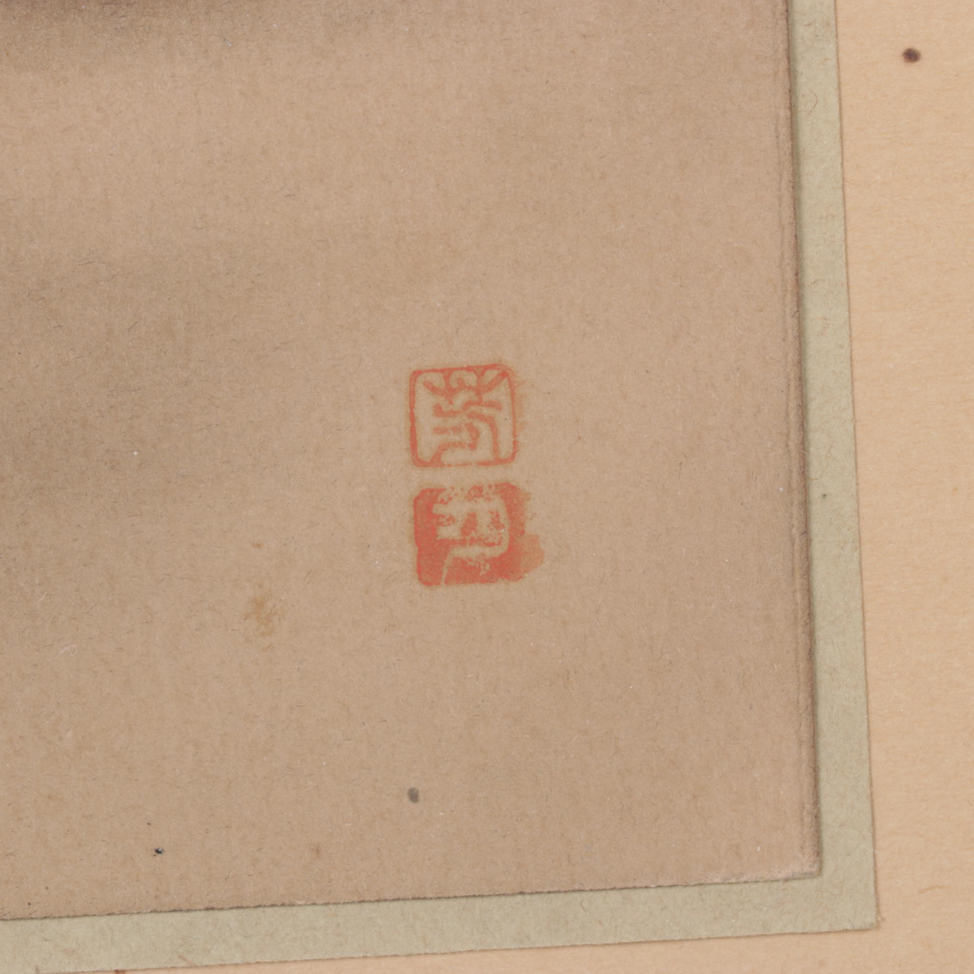 Japanese Watercolor Painting of Hut Overlooking Boats on Moonlit Waters