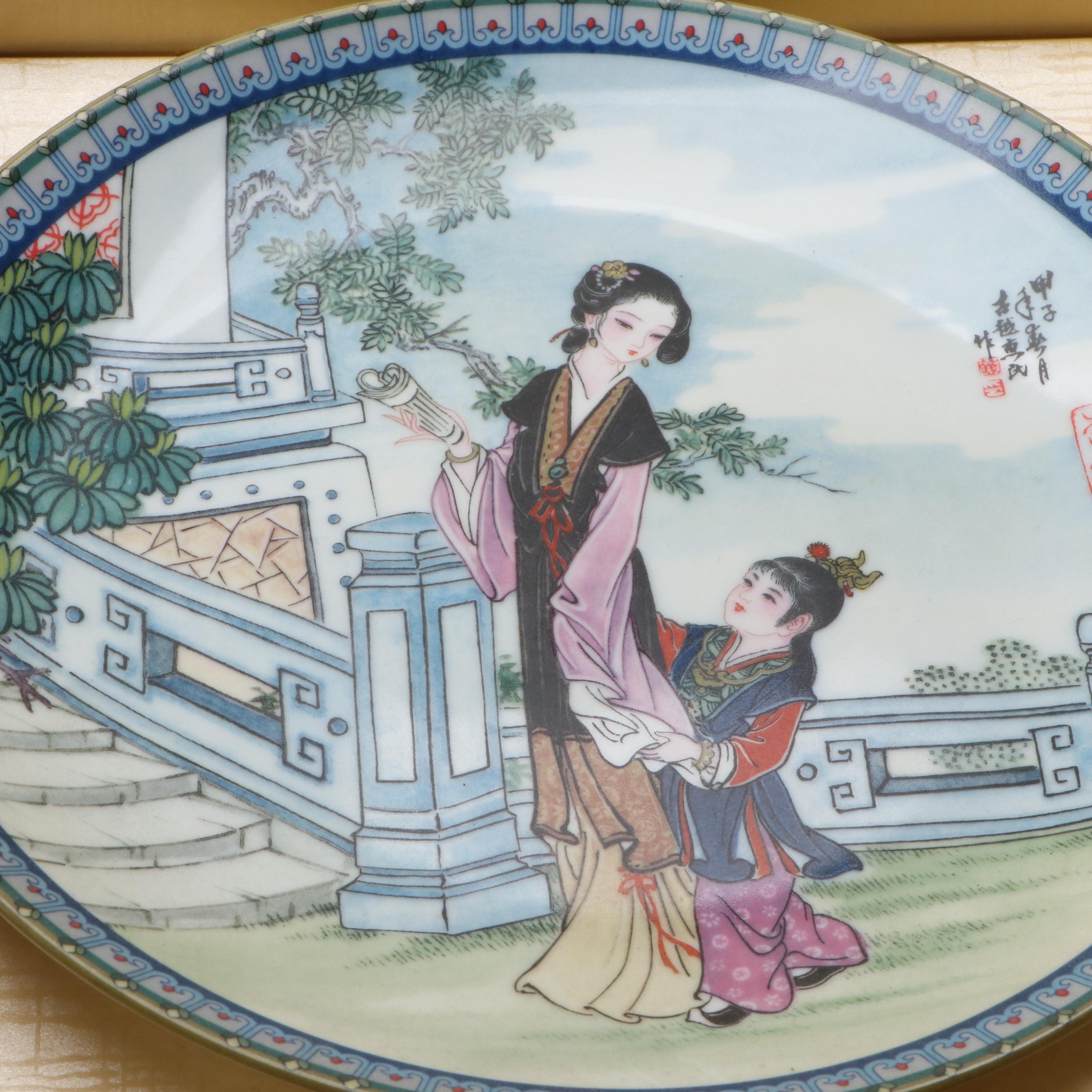 Zhao Huimin "Beauties of the Red Mansion" Porcelain Collector Plates