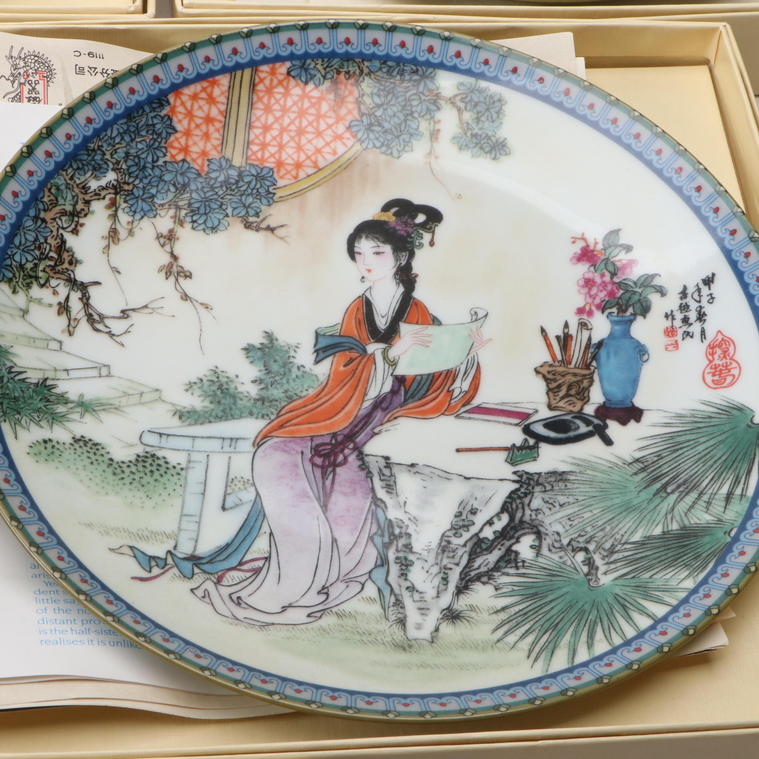 Zhao Huimin "Beauties of the Red Mansion" Porcelain Collector Plates