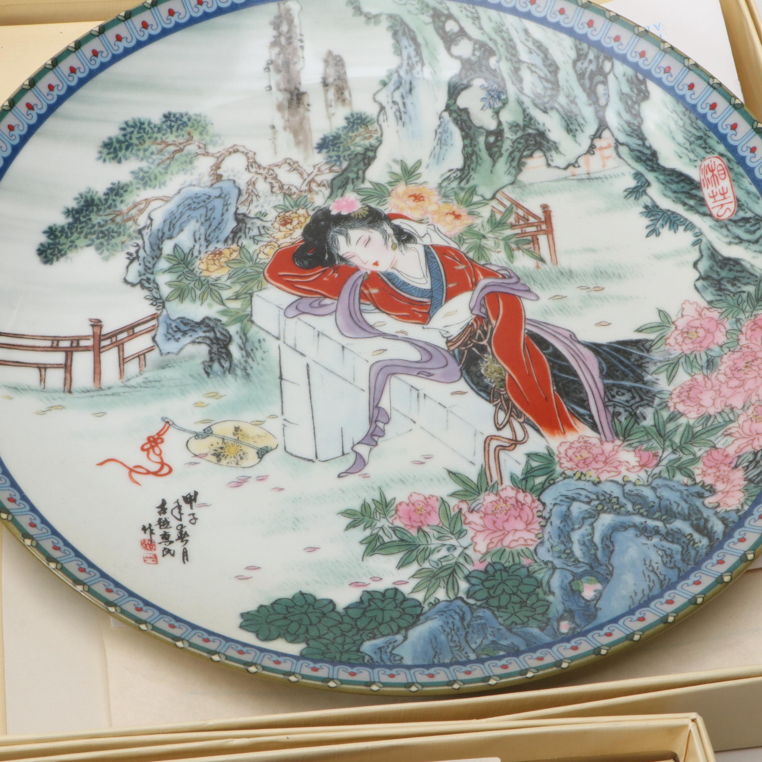 Zhao Huimin "Beauties of the Red Mansion" Porcelain Collector Plates