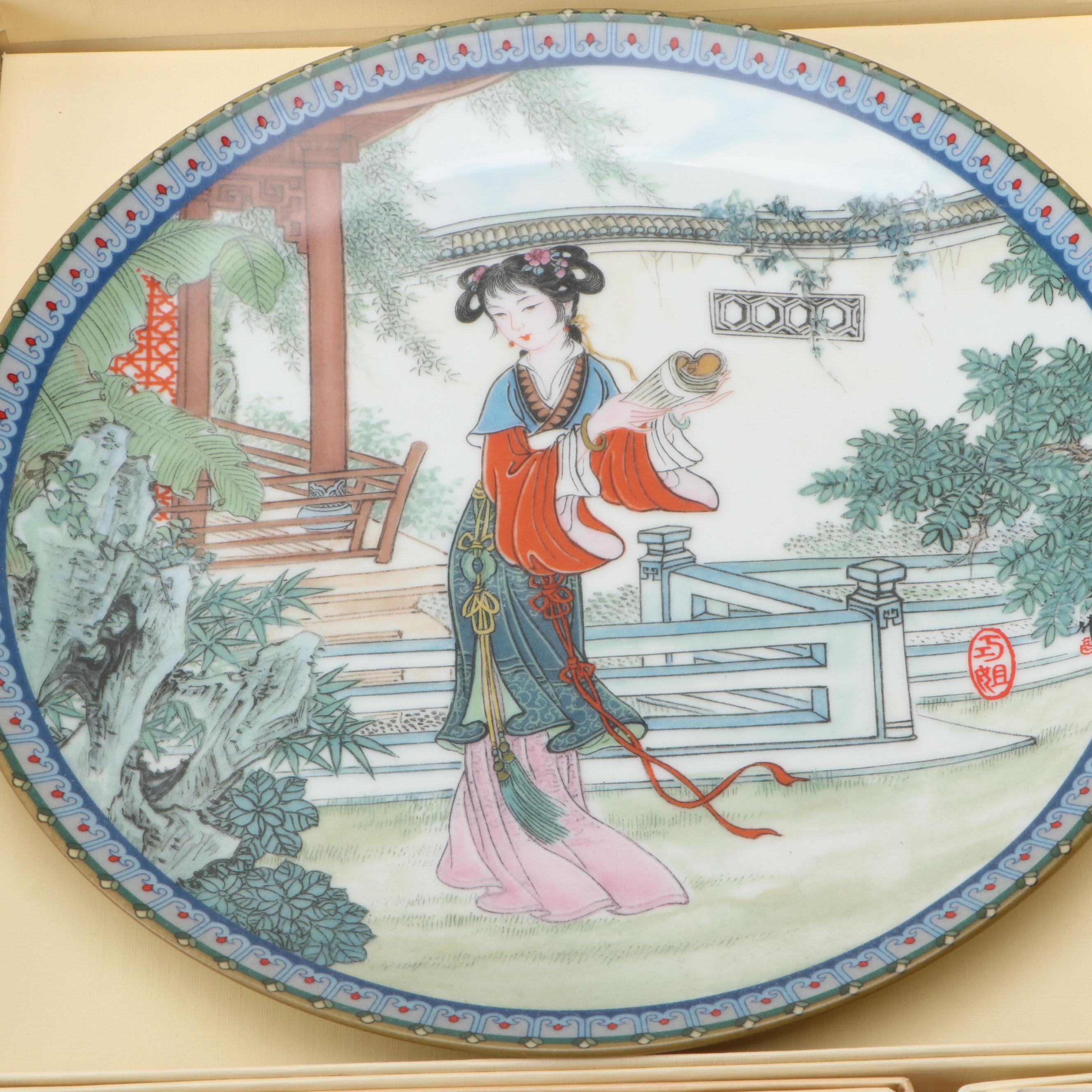 Zhao Huimin "Beauties of the Red Mansion" Porcelain Collector Plates