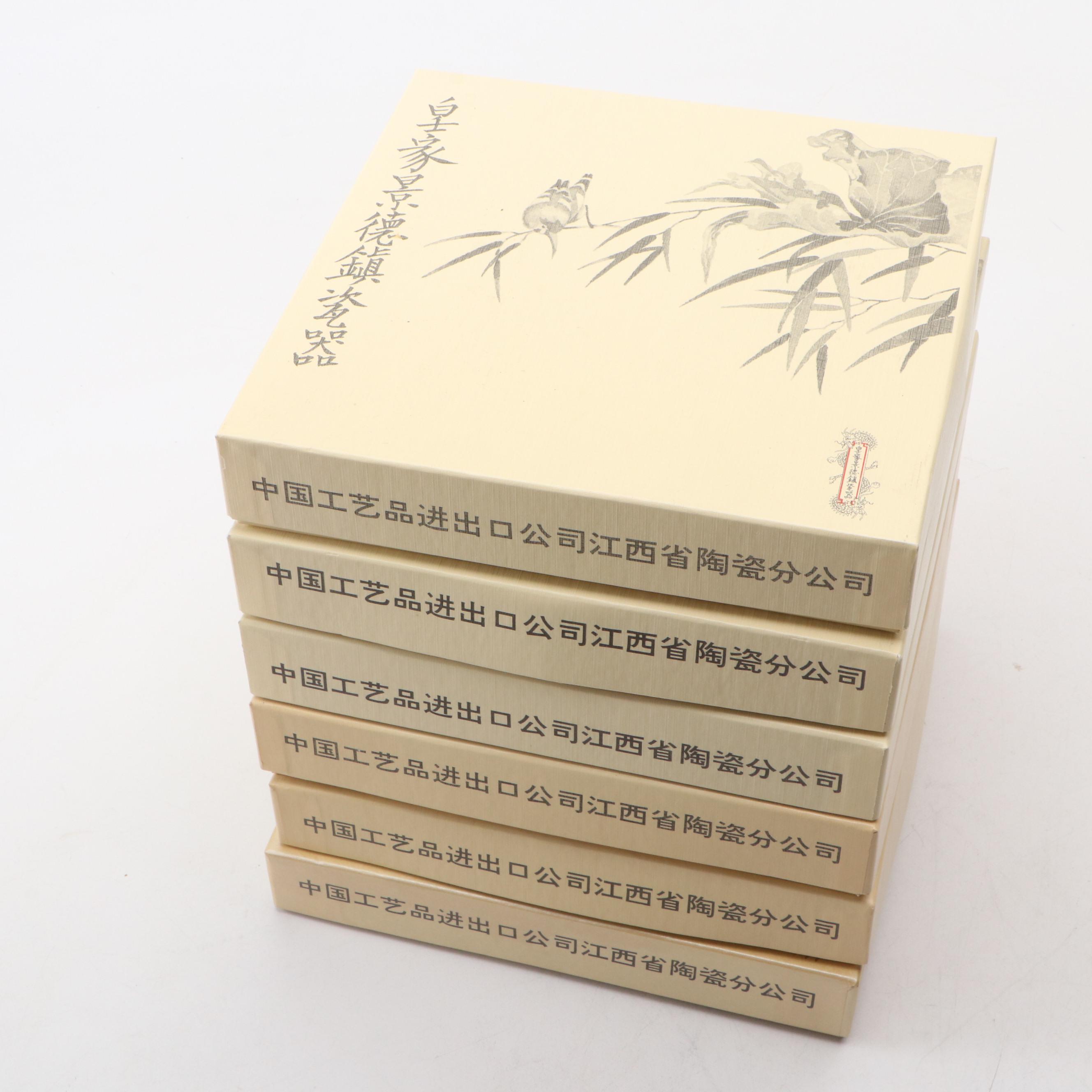 Zhao Huimin "Beauties of the Red Mansion" Porcelain Collector Plates