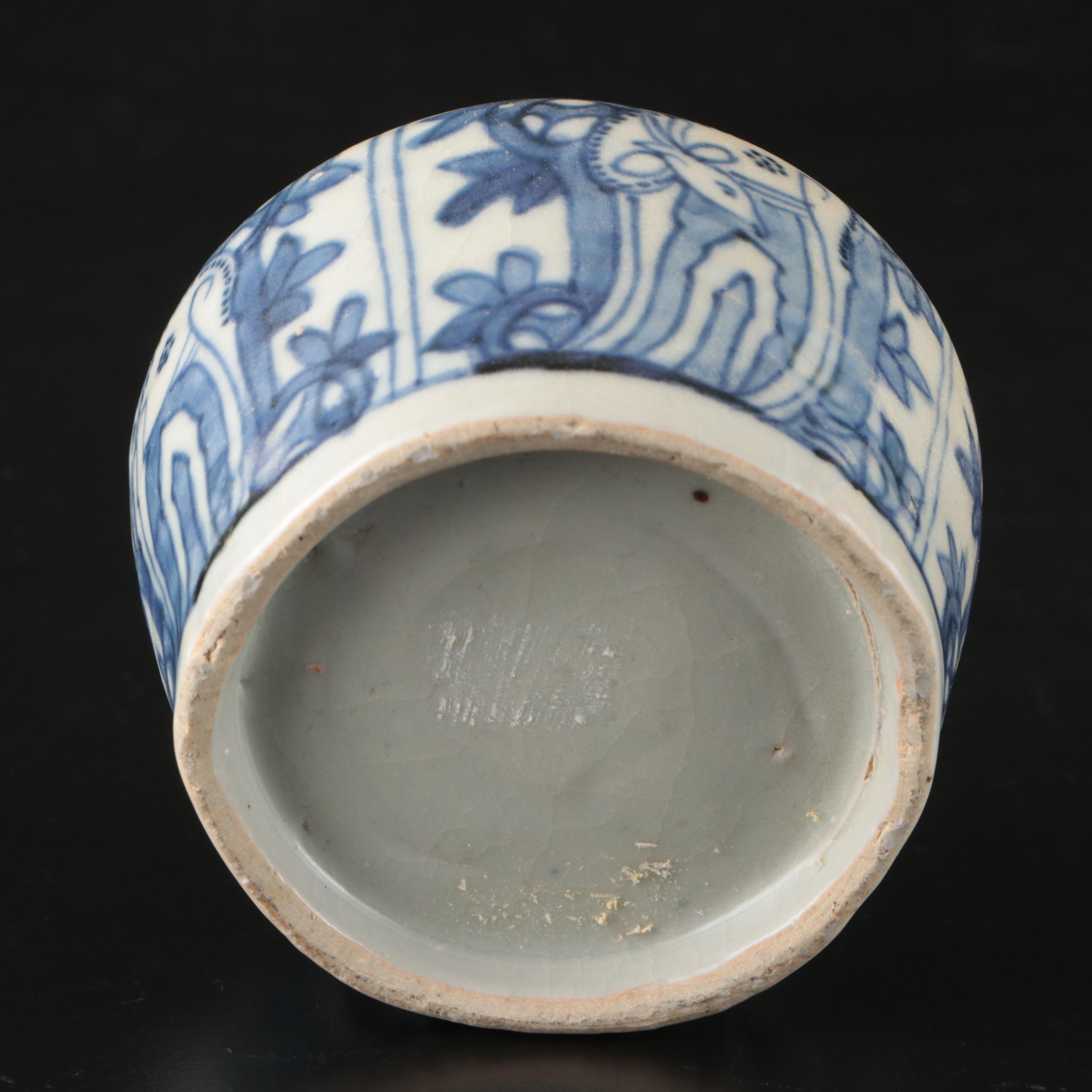 Chinese Floral Blue and White Porcelain Bowls and Vase
