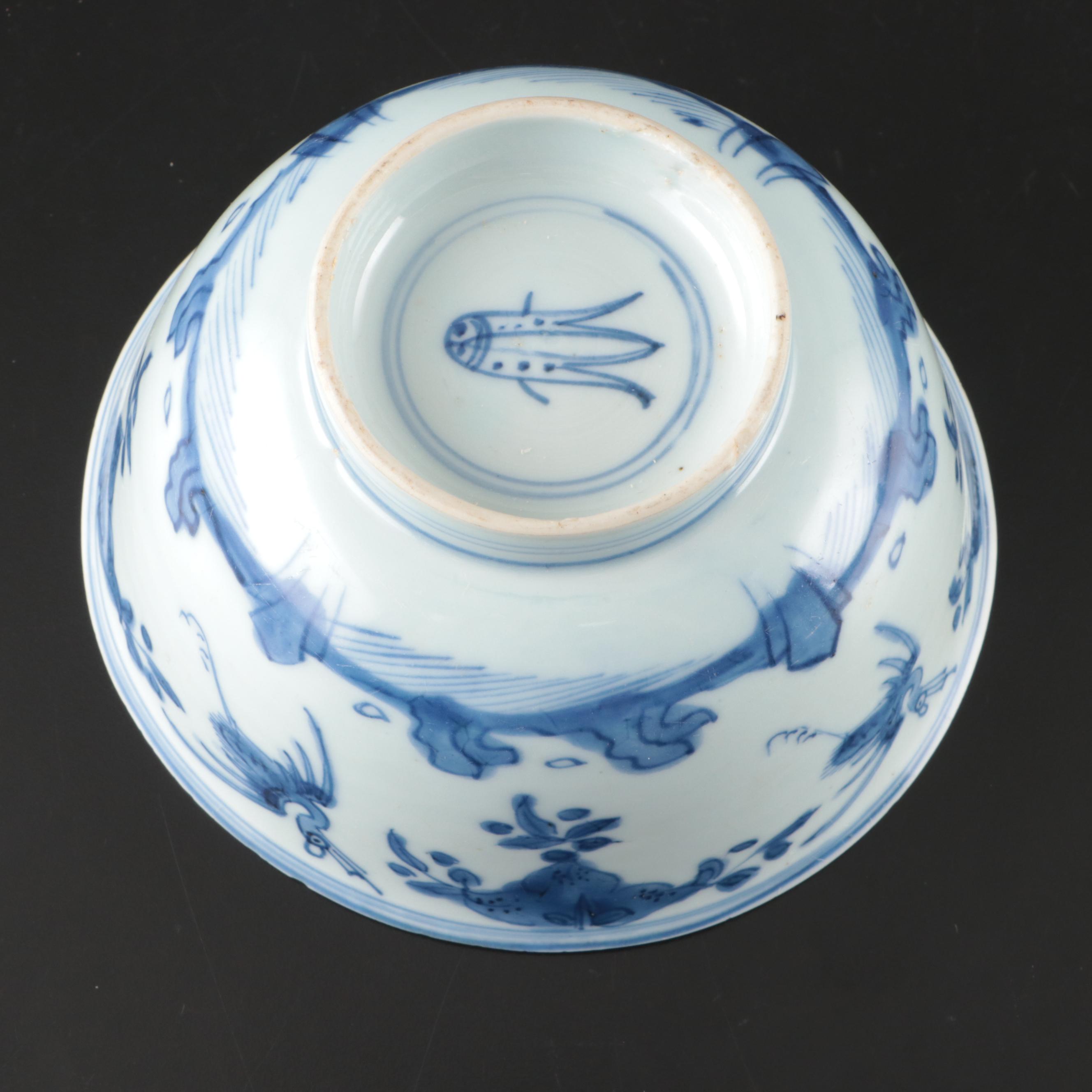Chinese Floral Blue and White Porcelain Bowls and Vase