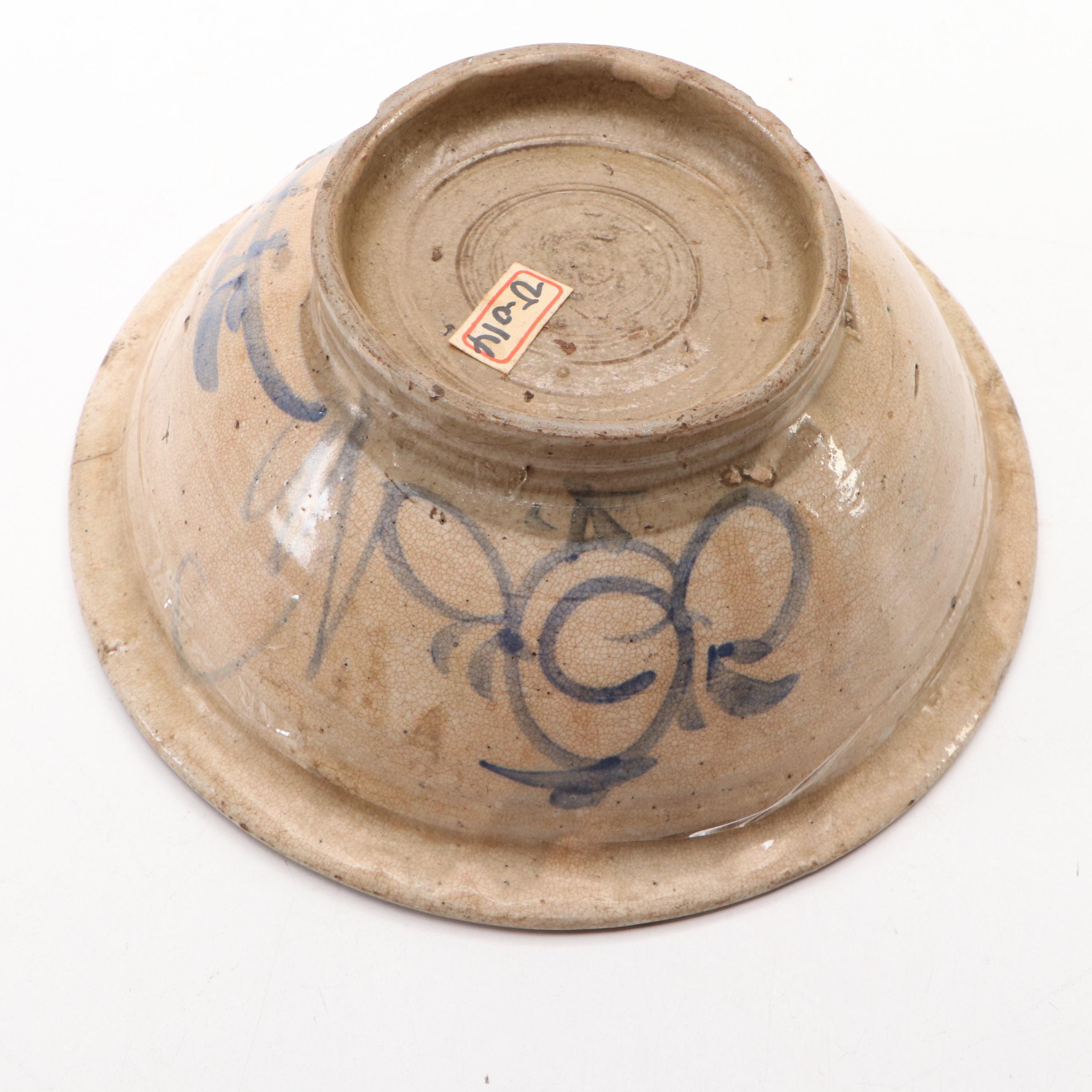 Sukhothai Footed Bowl with Chinese Cobalt Glazed Porcelain Bowl