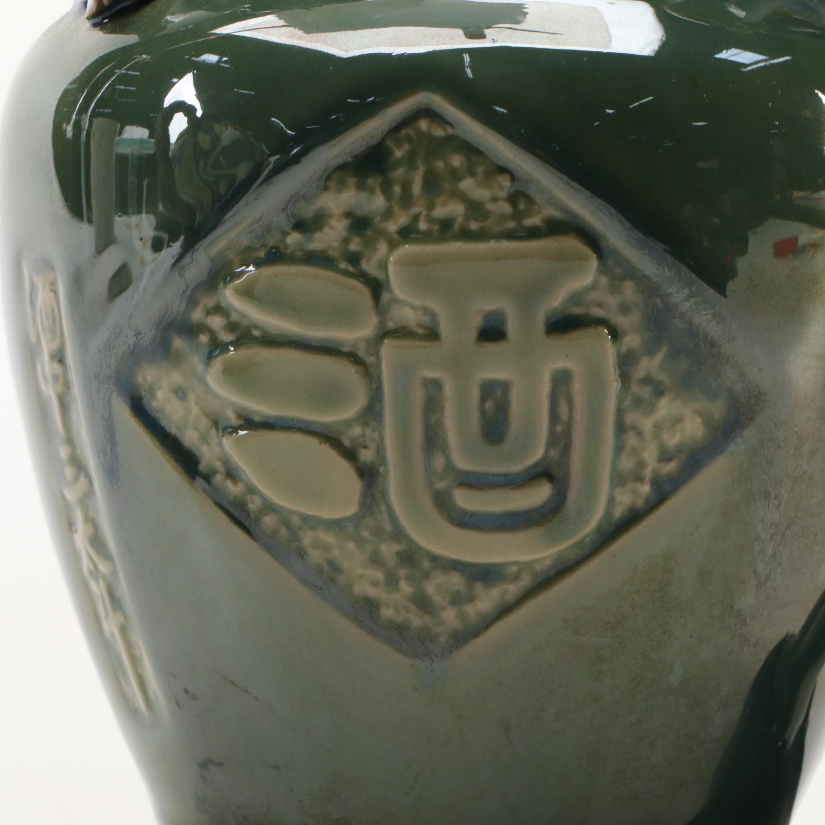 Chinese Majolica Pitcher and Bottle with Shiwan Ware Men on Vase