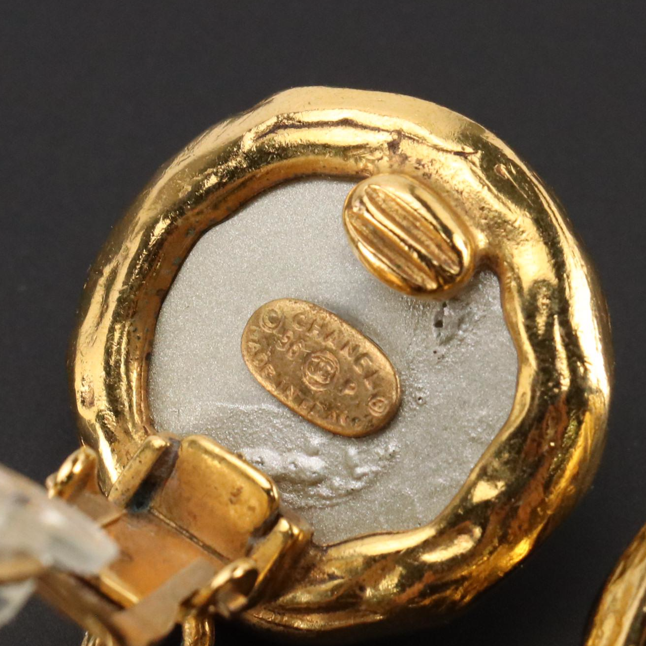 Chanel Round and Hammered CC Clip Earrings