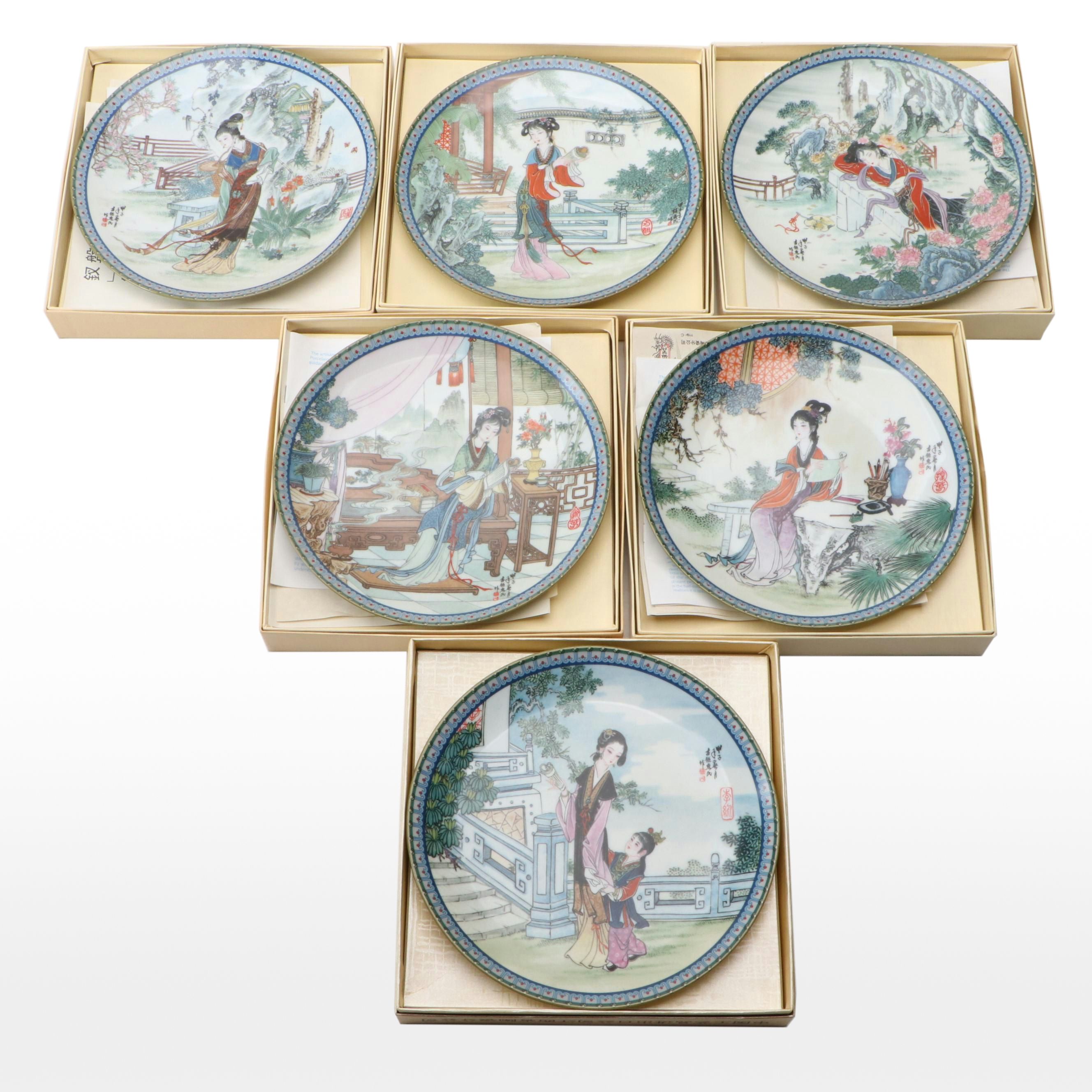 Zhao Huimin "Beauties of the Red Mansion" Porcelain Collector Plates
