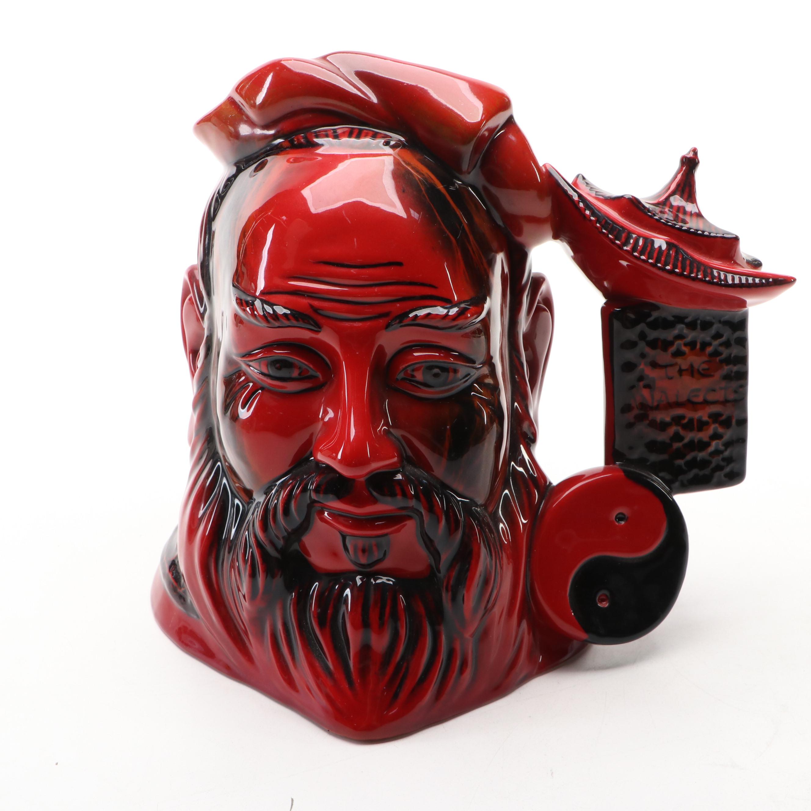 Royal Doulton Limited Edition "Confucius" Flambé Ceramic Pitcher, 1995
