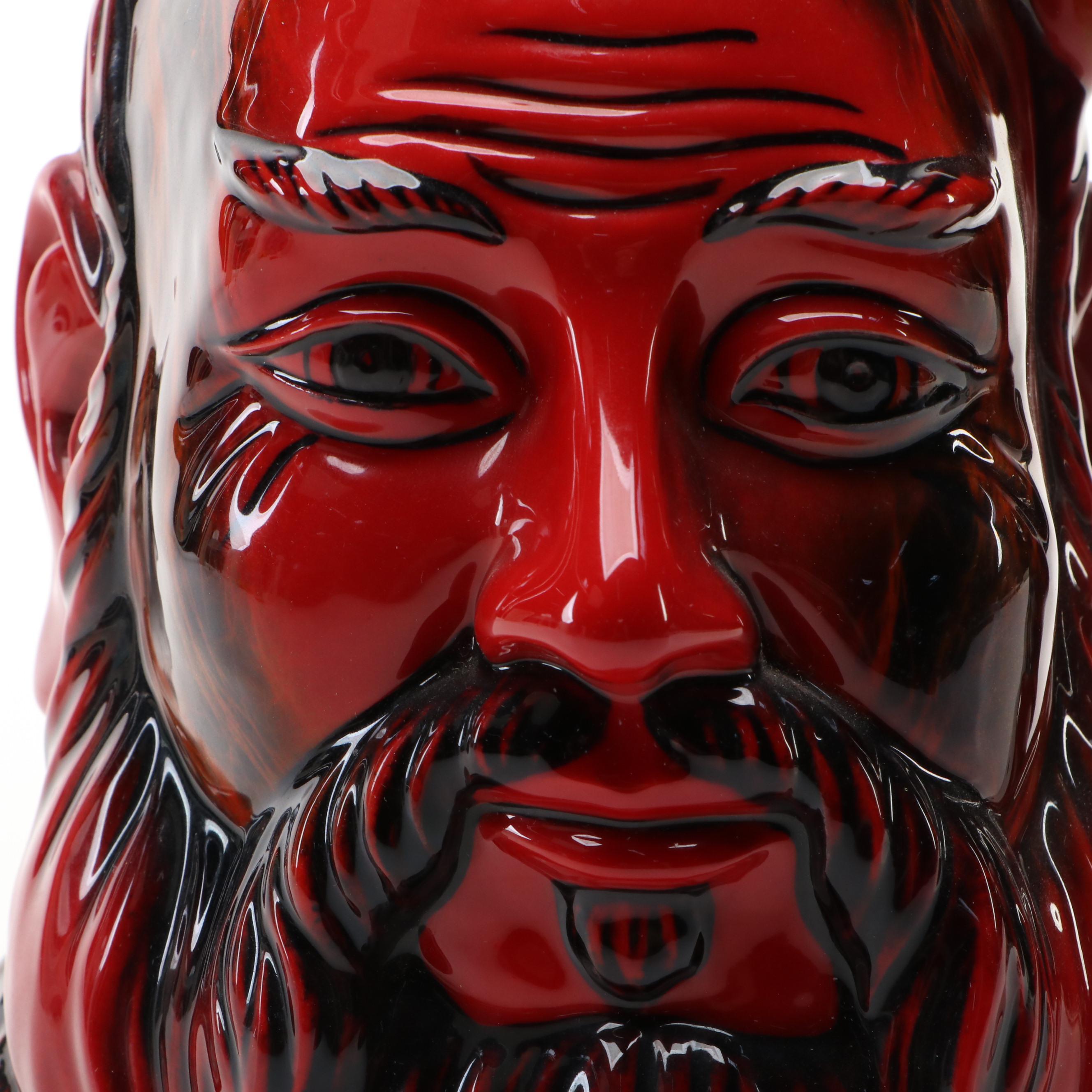 Royal Doulton Limited Edition "Confucius" Flambé Ceramic Pitcher, 1995