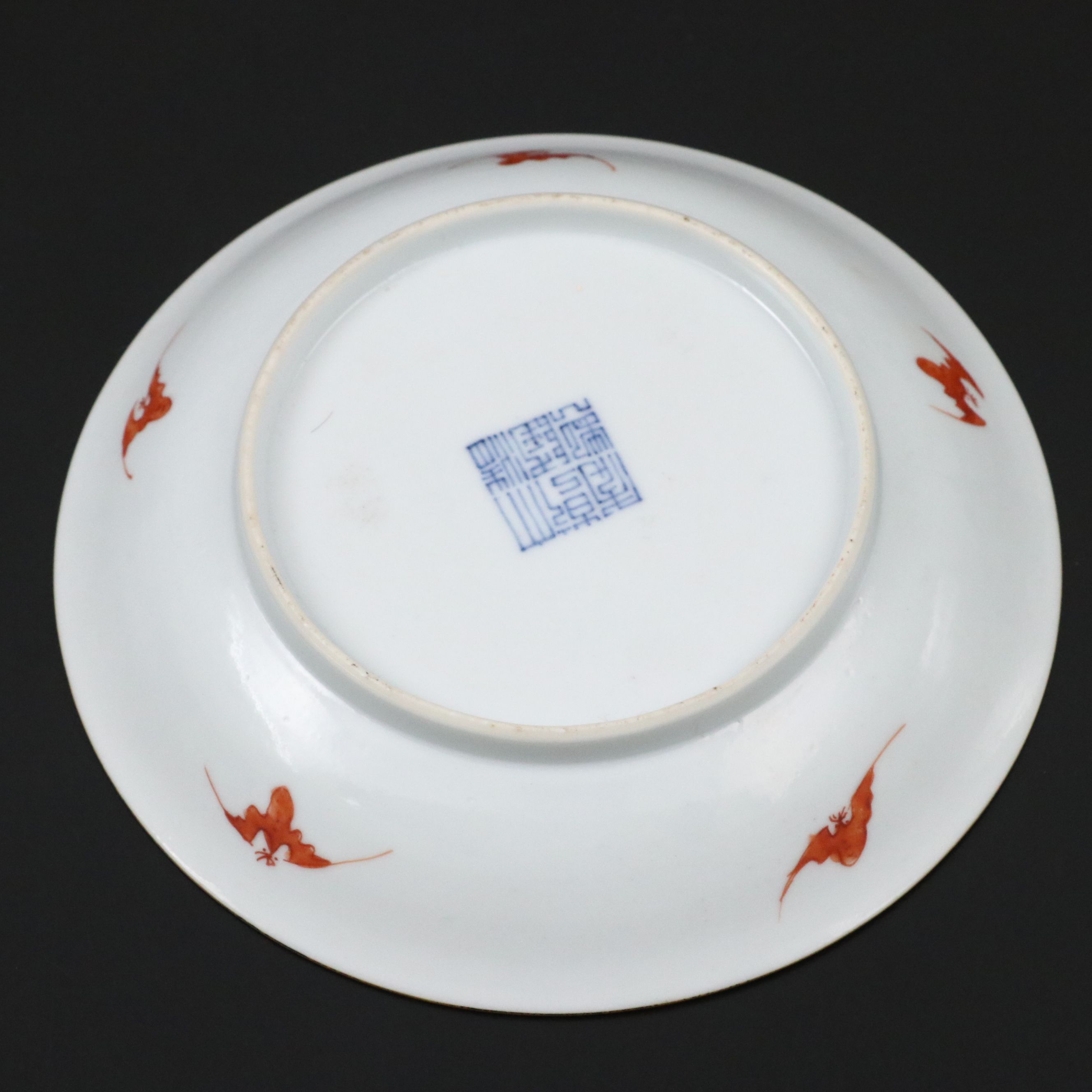 Antique Chinese Qianlong Five Bat (Wu Fu) Porcelain Plate