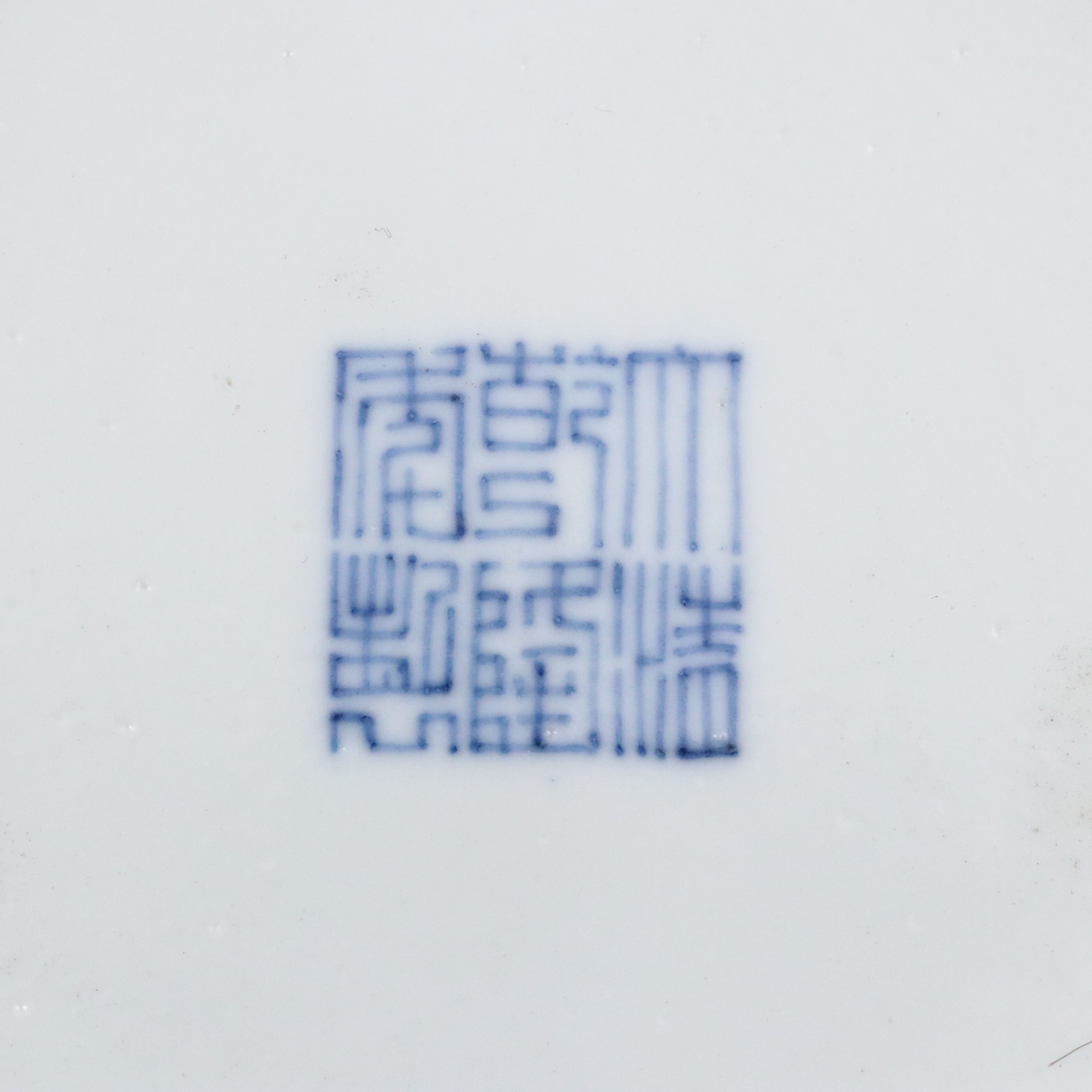 Antique Chinese Qianlong Five Bat (Wu Fu) Porcelain Plate