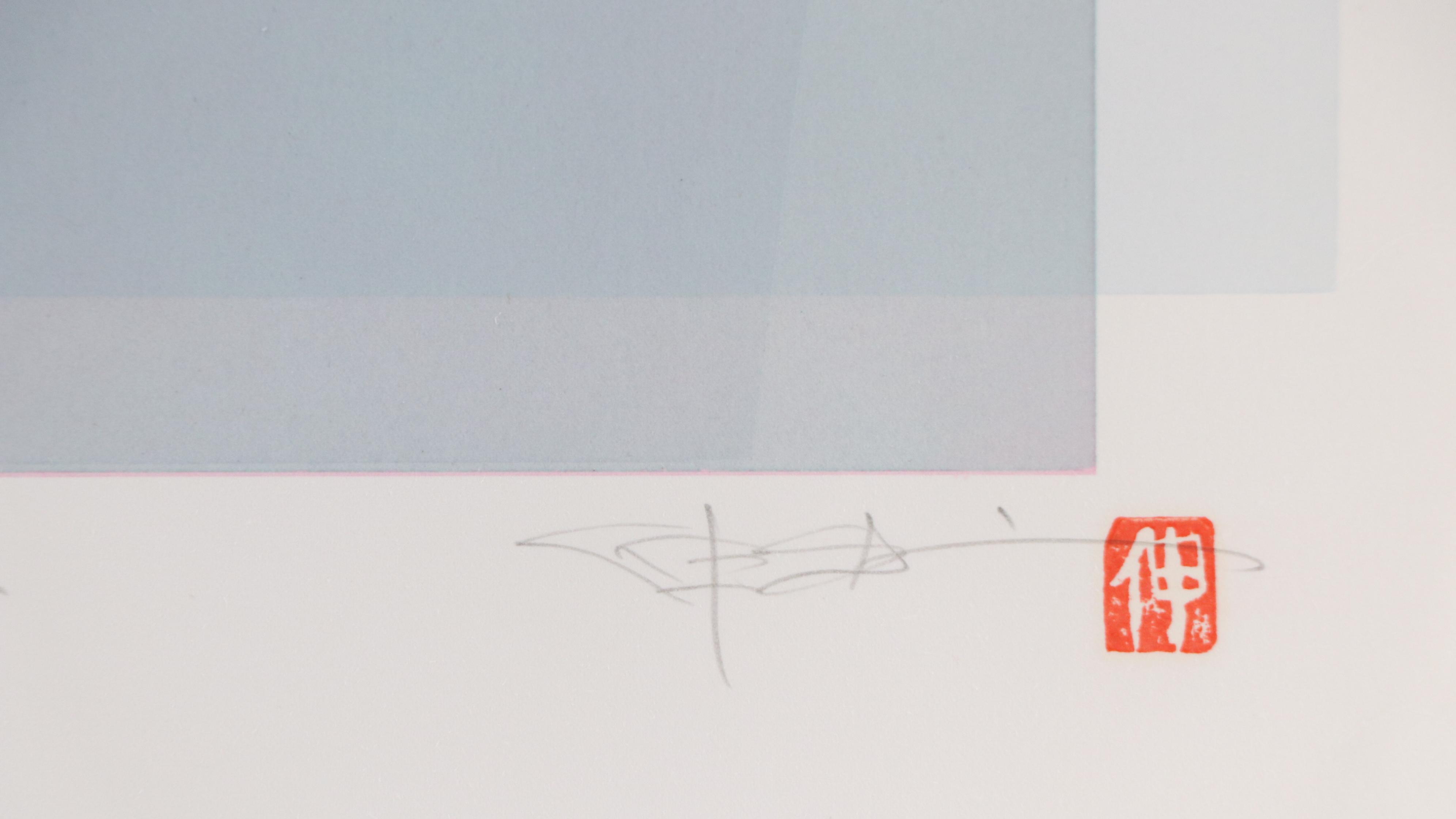 Nobuteru Shimotakahara Op Art Serigraph "Composition of Time and Space"