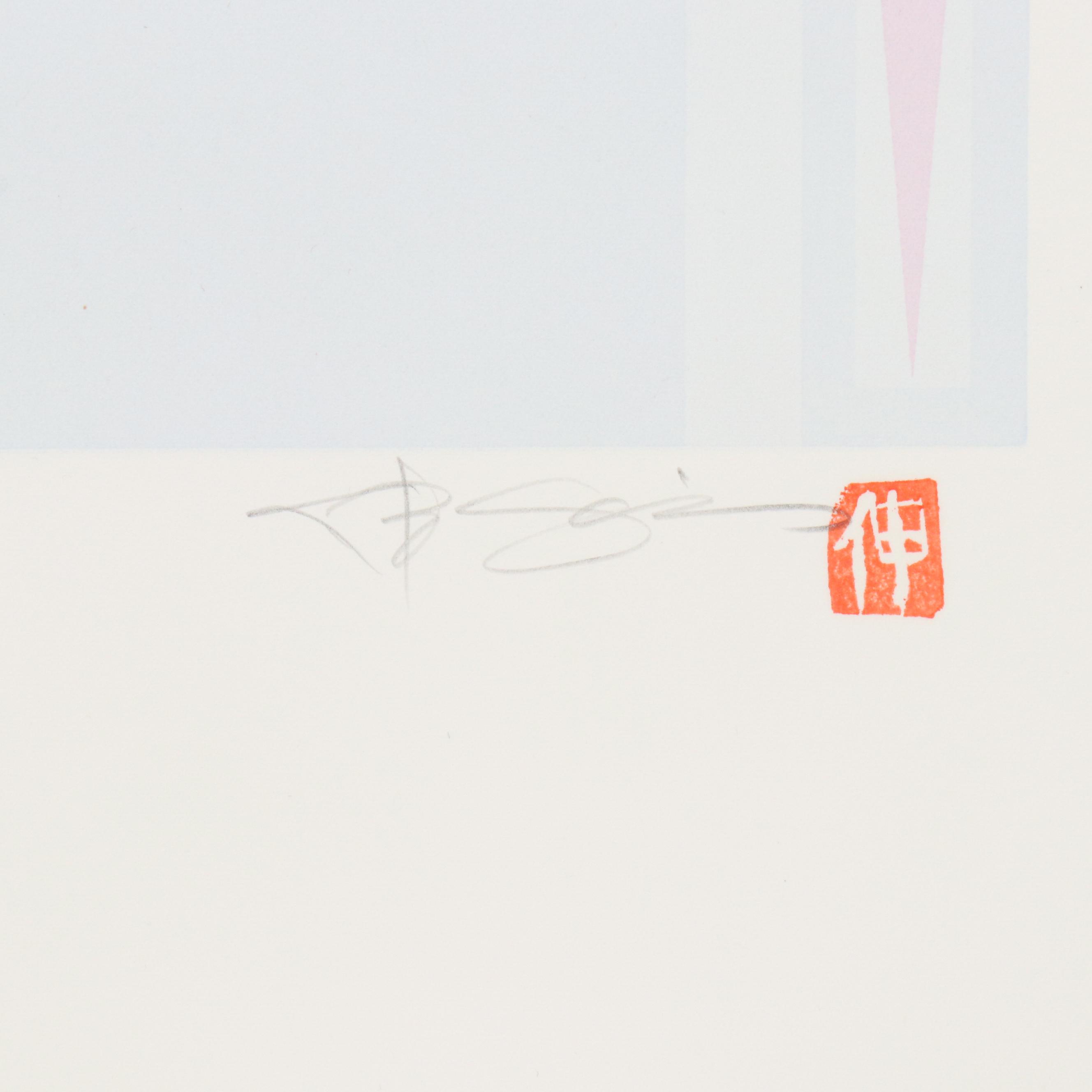 Nobuteru Shimotakahara Op Art Serigraph "Time and Space," Late 20th Century