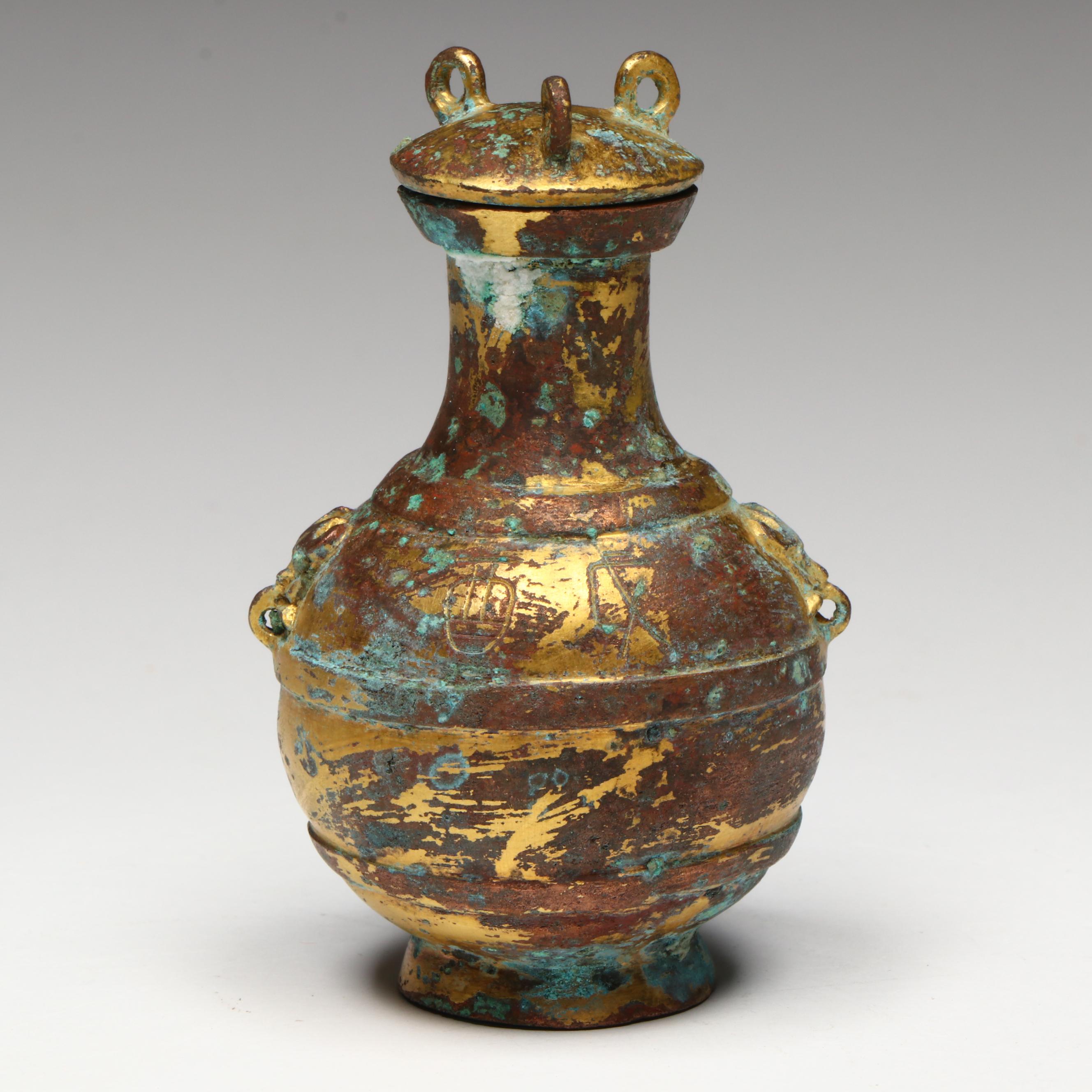 Chinese Han Dynasty Bronze Miniature Hu Vessel