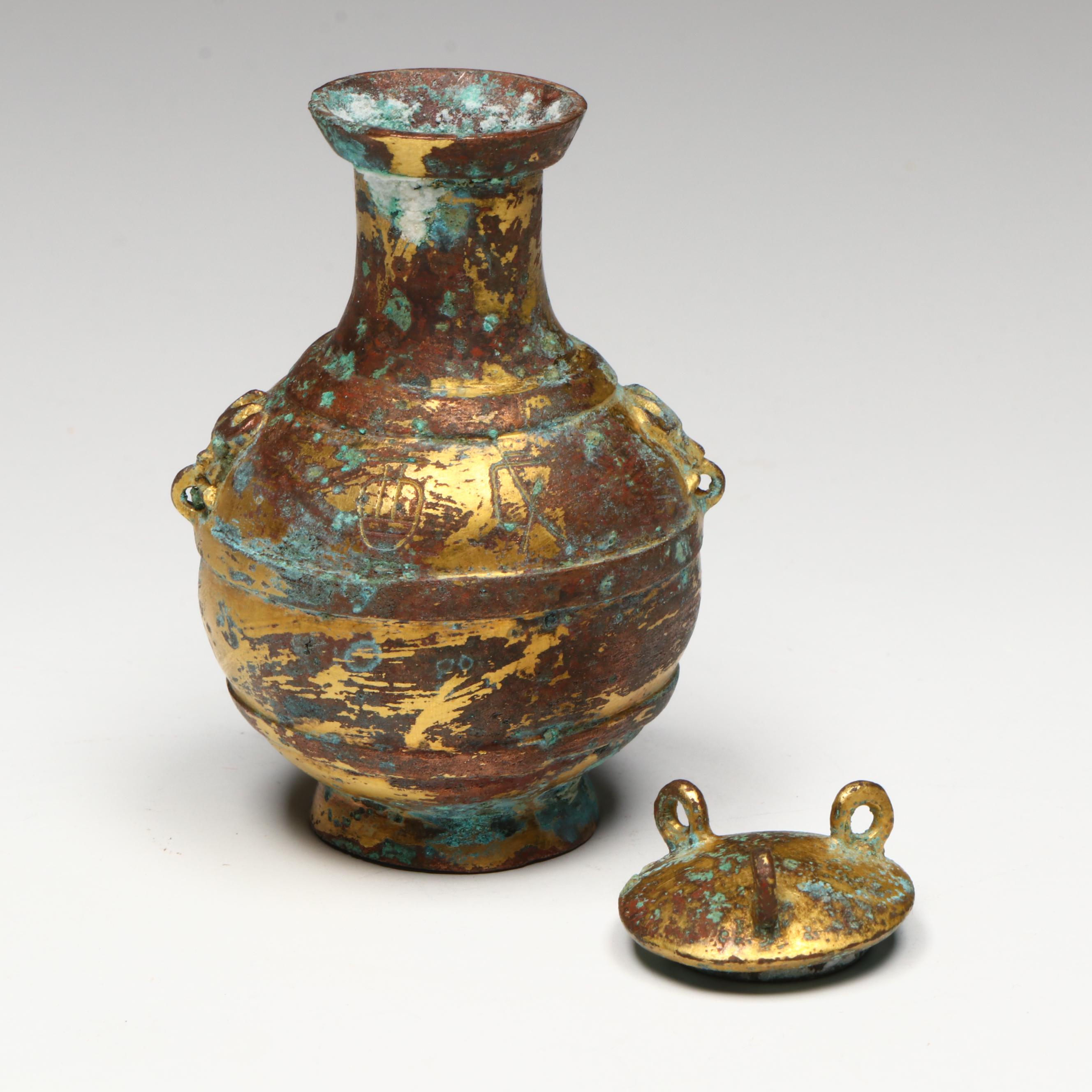 Chinese Han Dynasty Bronze Miniature Hu Vessel