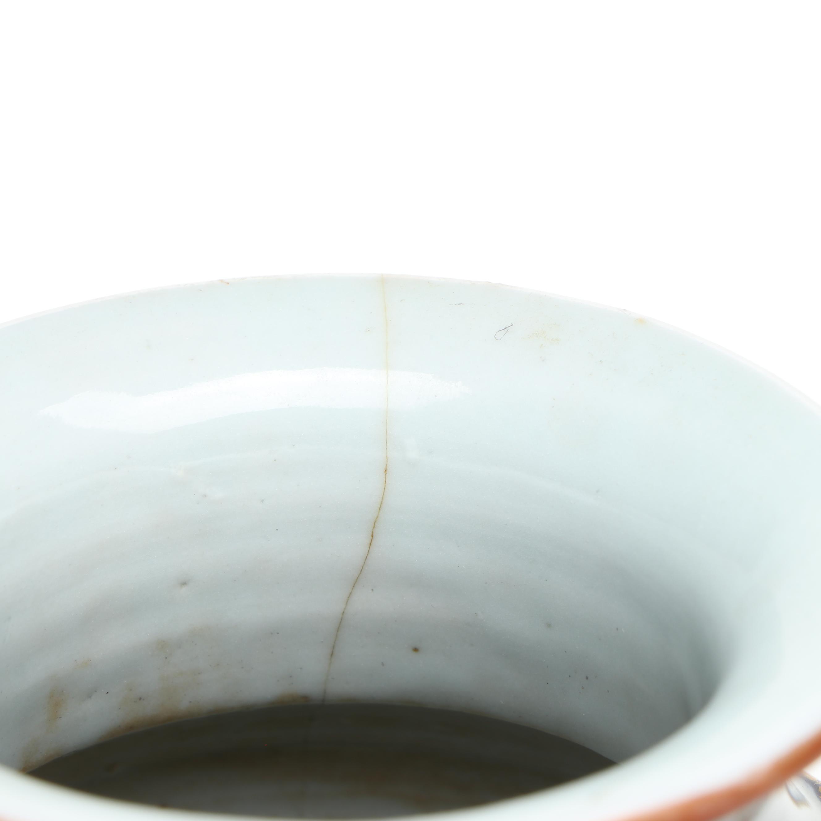 Famille Verte Porcelain Vase