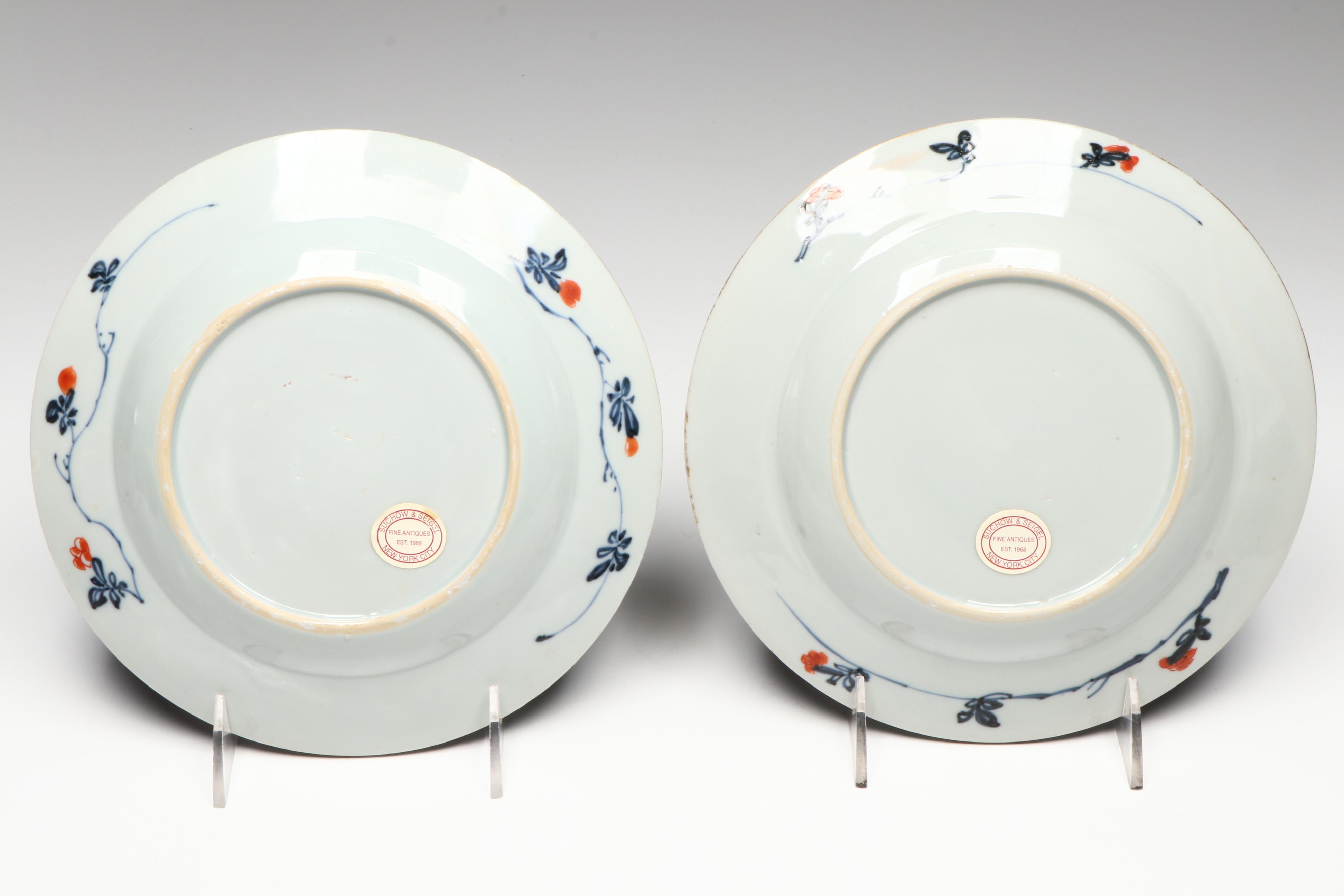 Antique Chinese Kangxi Period Armorial Plates