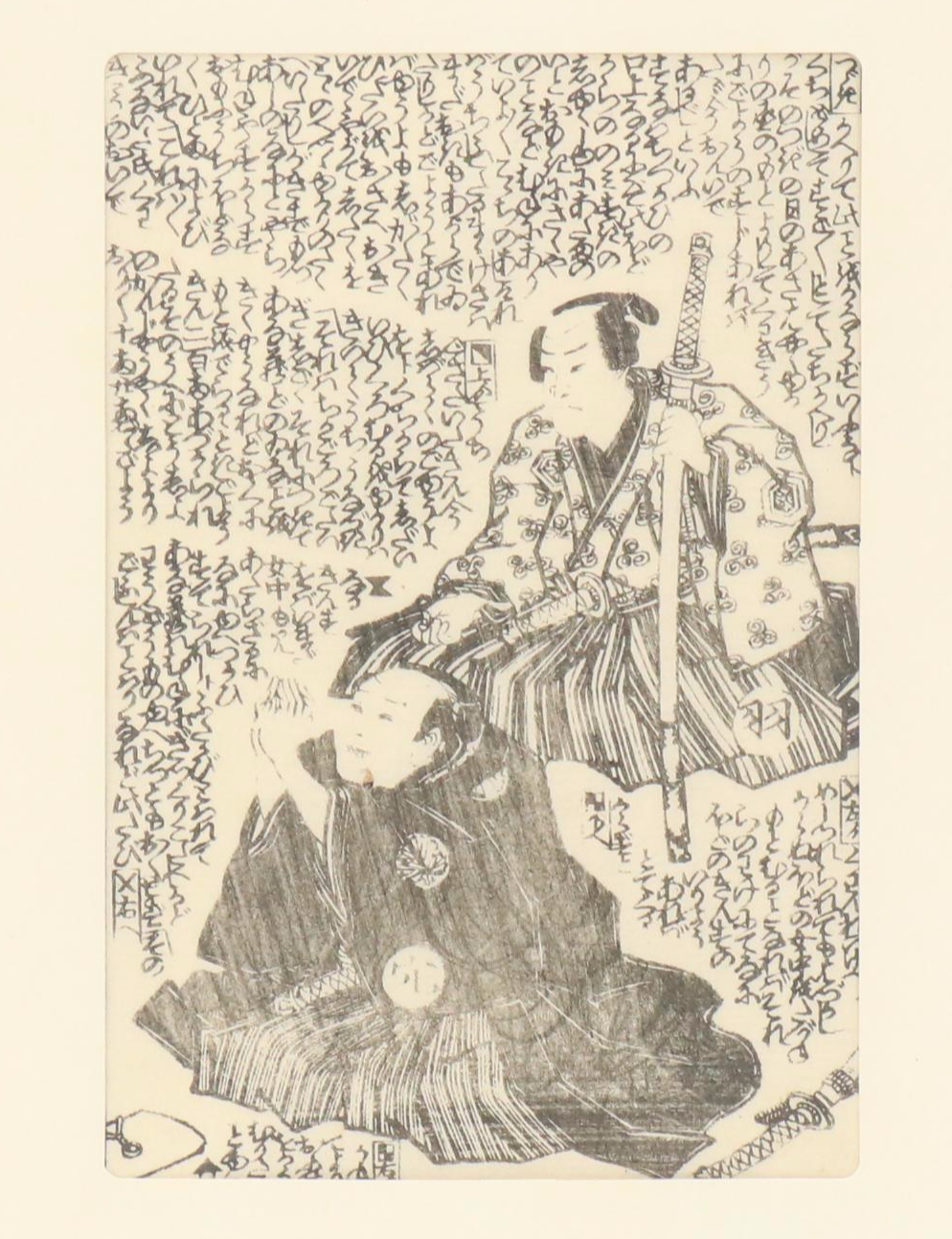 Utagawa Kunisada Woodblock, Late 19th Century