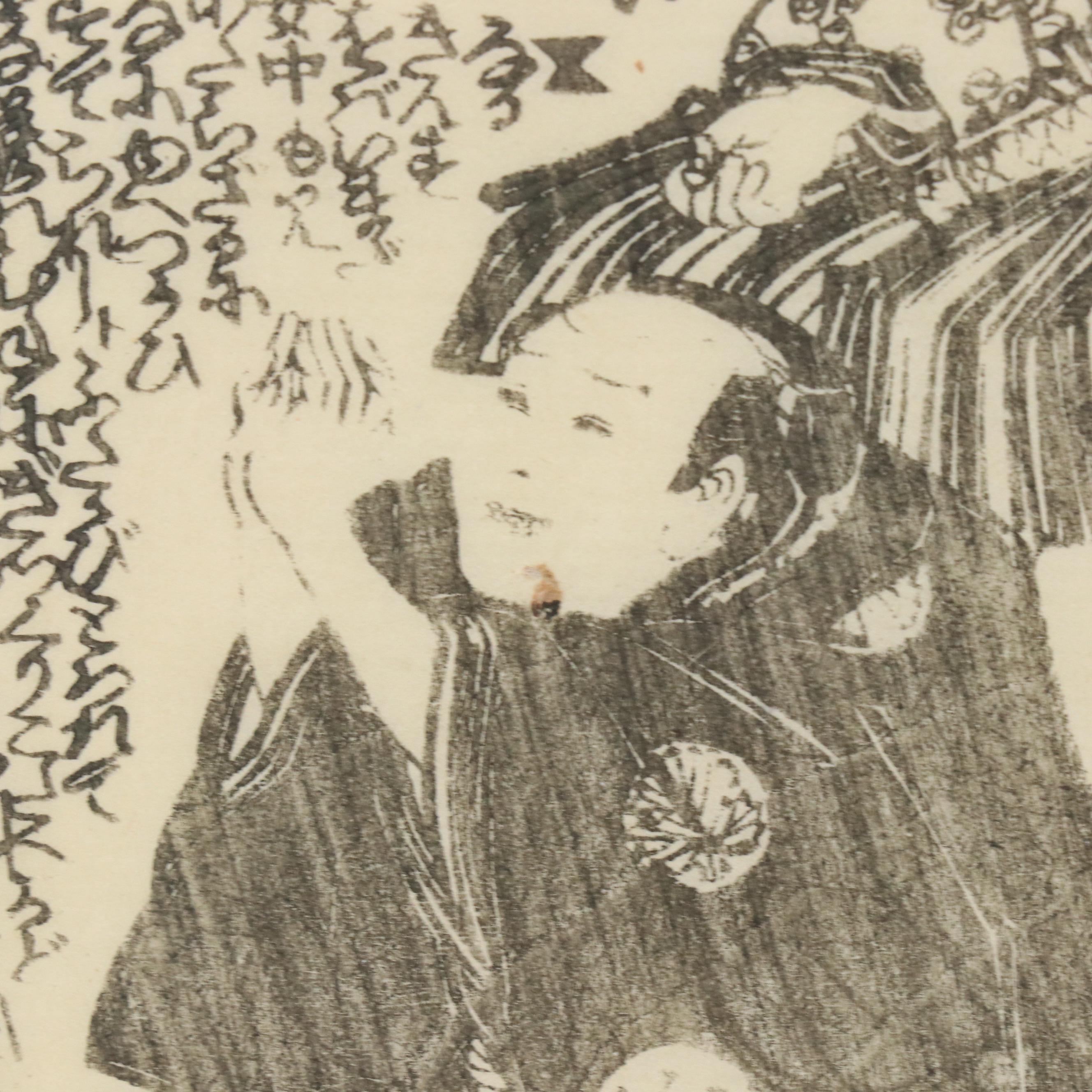 Utagawa Kunisada Woodblock, Late 19th Century