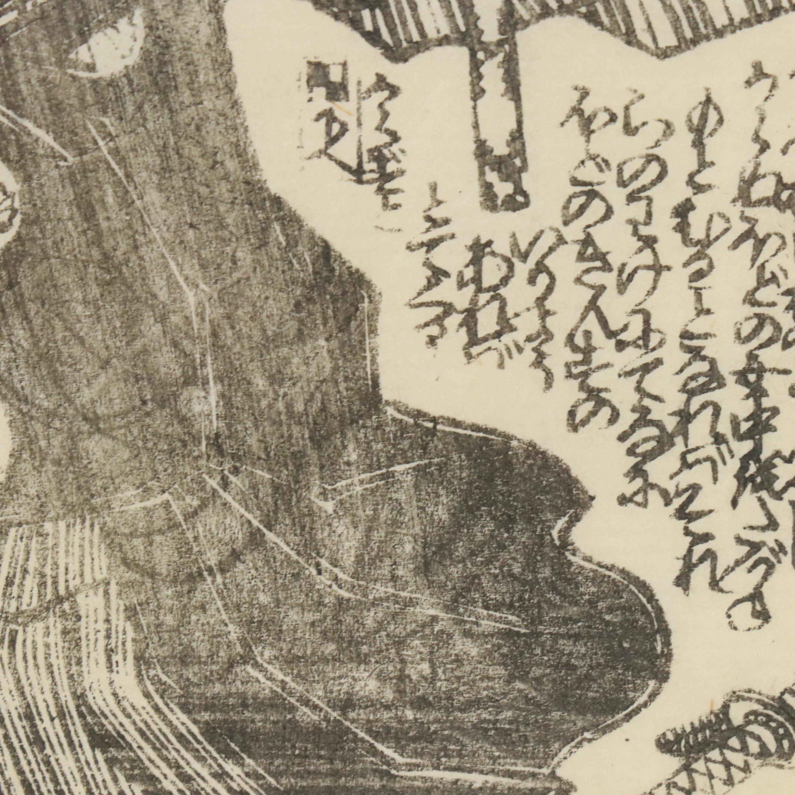 Utagawa Kunisada Woodblock, Late 19th Century