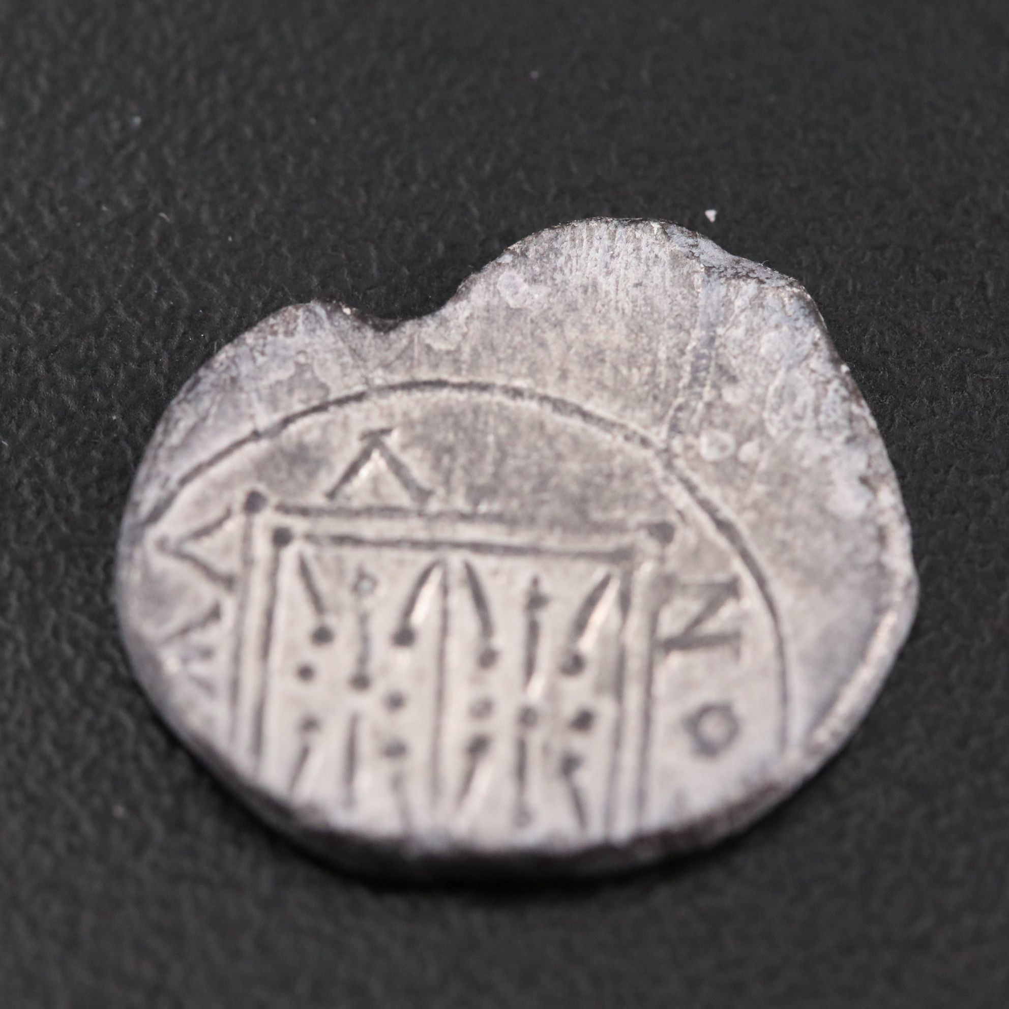 Ancient Illyria, Apollonia AR Drachm Coin, ca. 250 B.C.