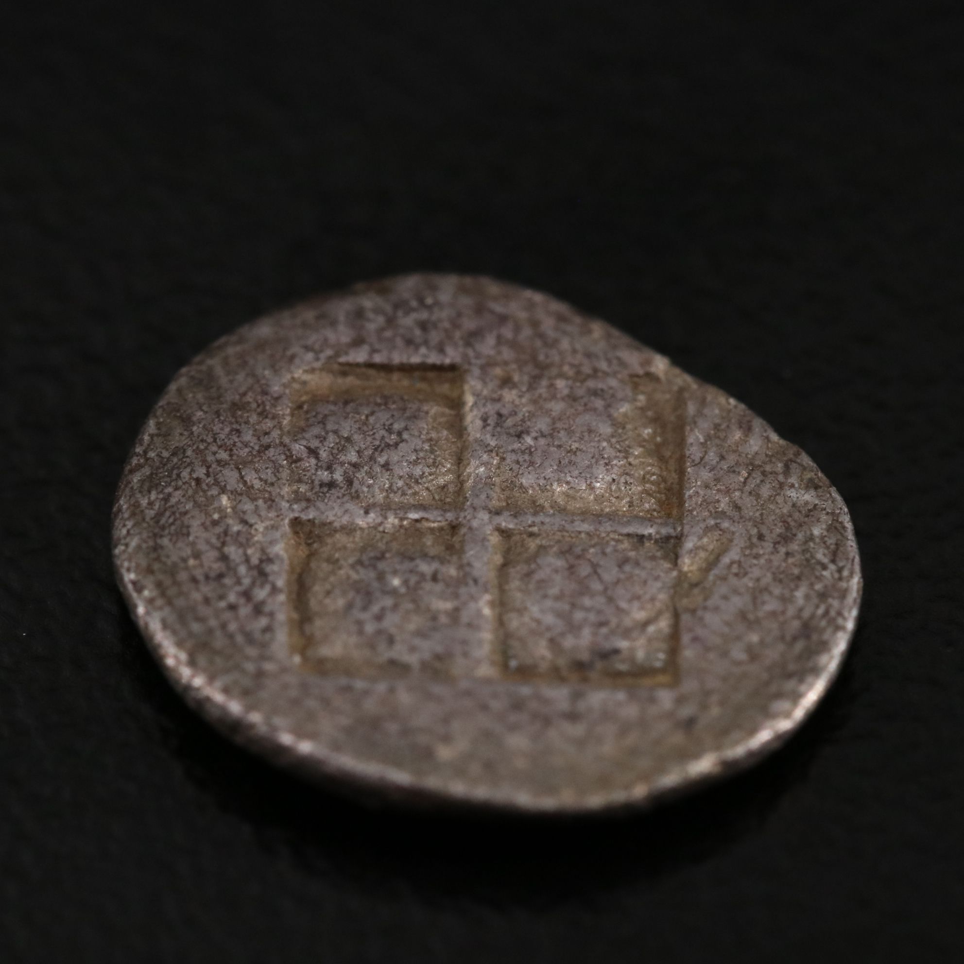 Ancient Thraco-Macedonian Tribes AR Diobol Coin, ca. 480 B.C.