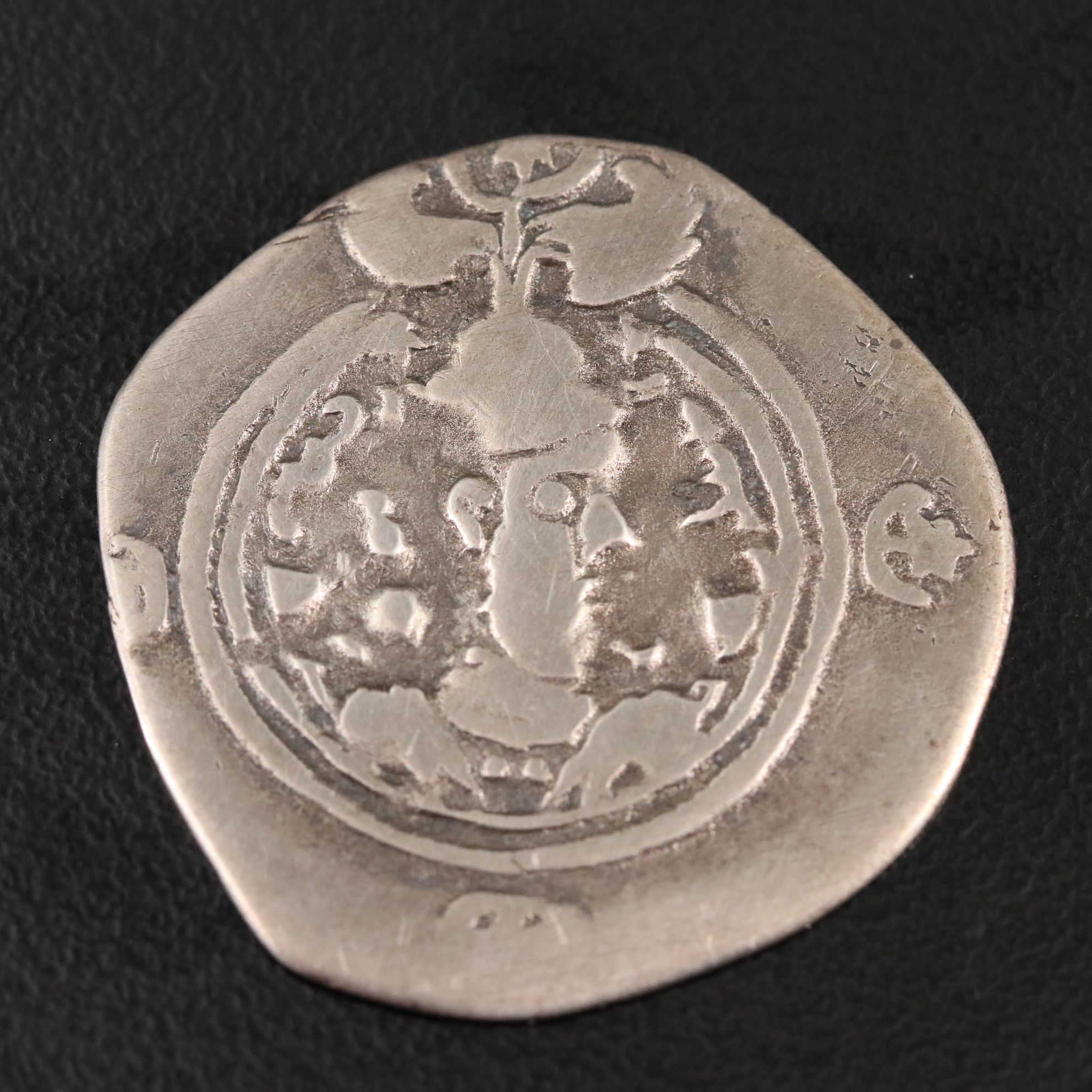 Ancient Sasanian AR Drachm Coin of Khusro II, ca. 600 A.D.