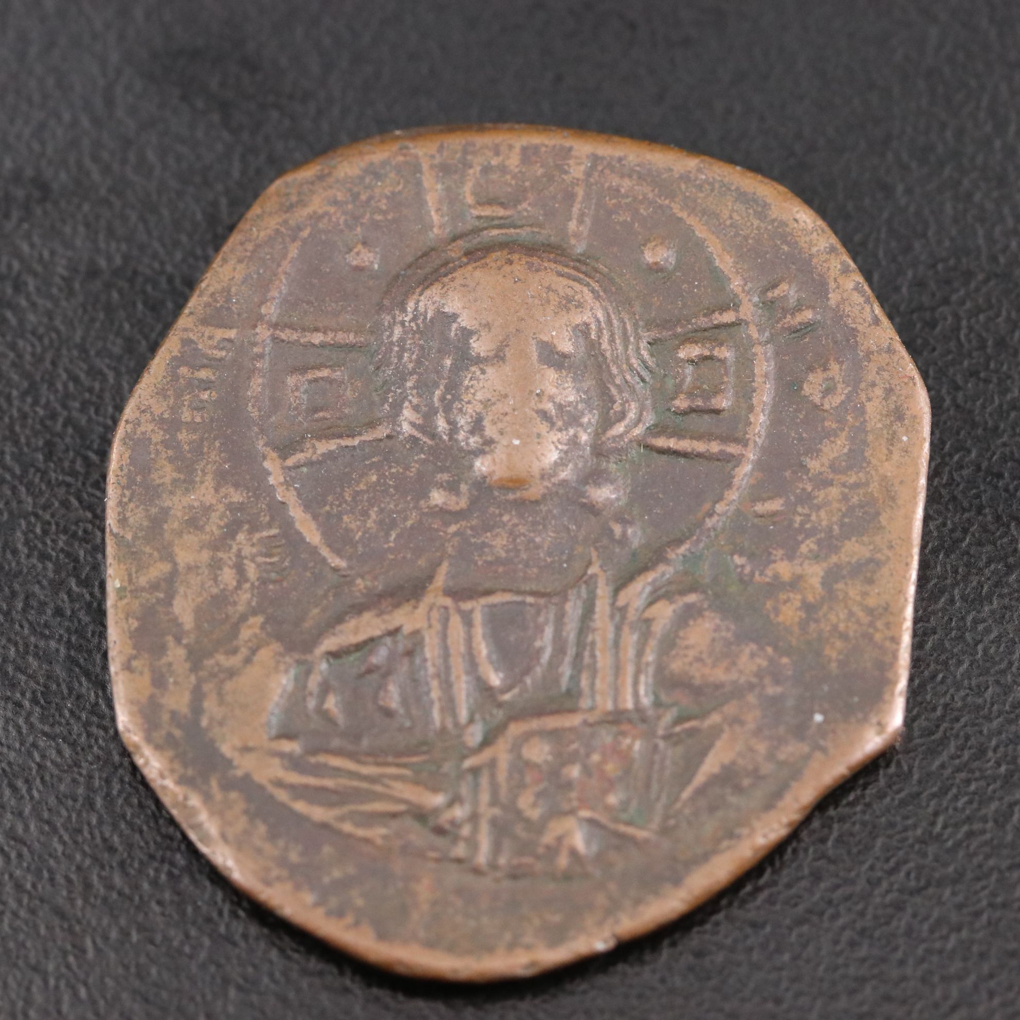 Ancient Byzantine Class B "Anonymous" Follis Coin of Romanus III, ca. 1028 A.D.